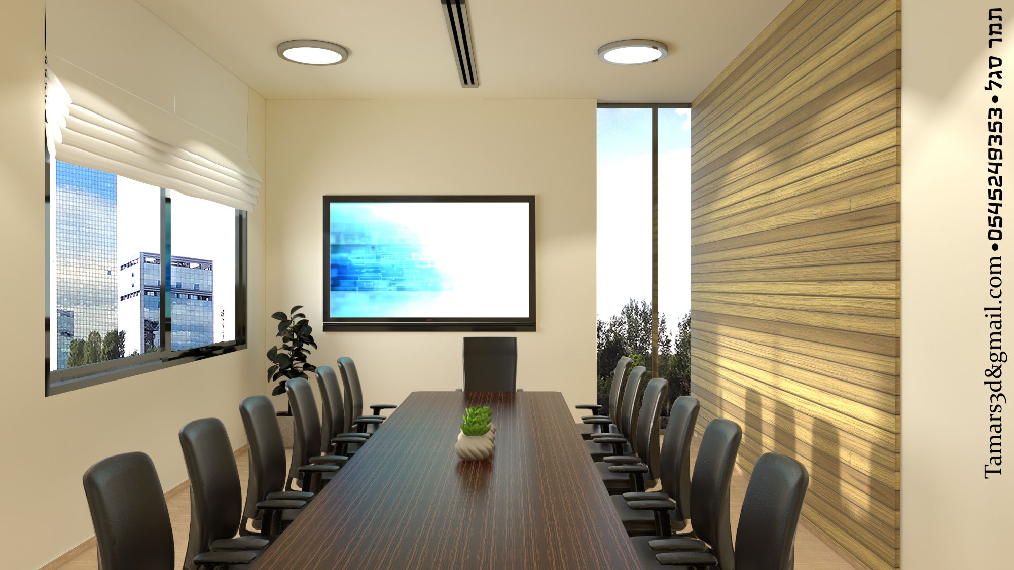 חדר ישיבות.jpg