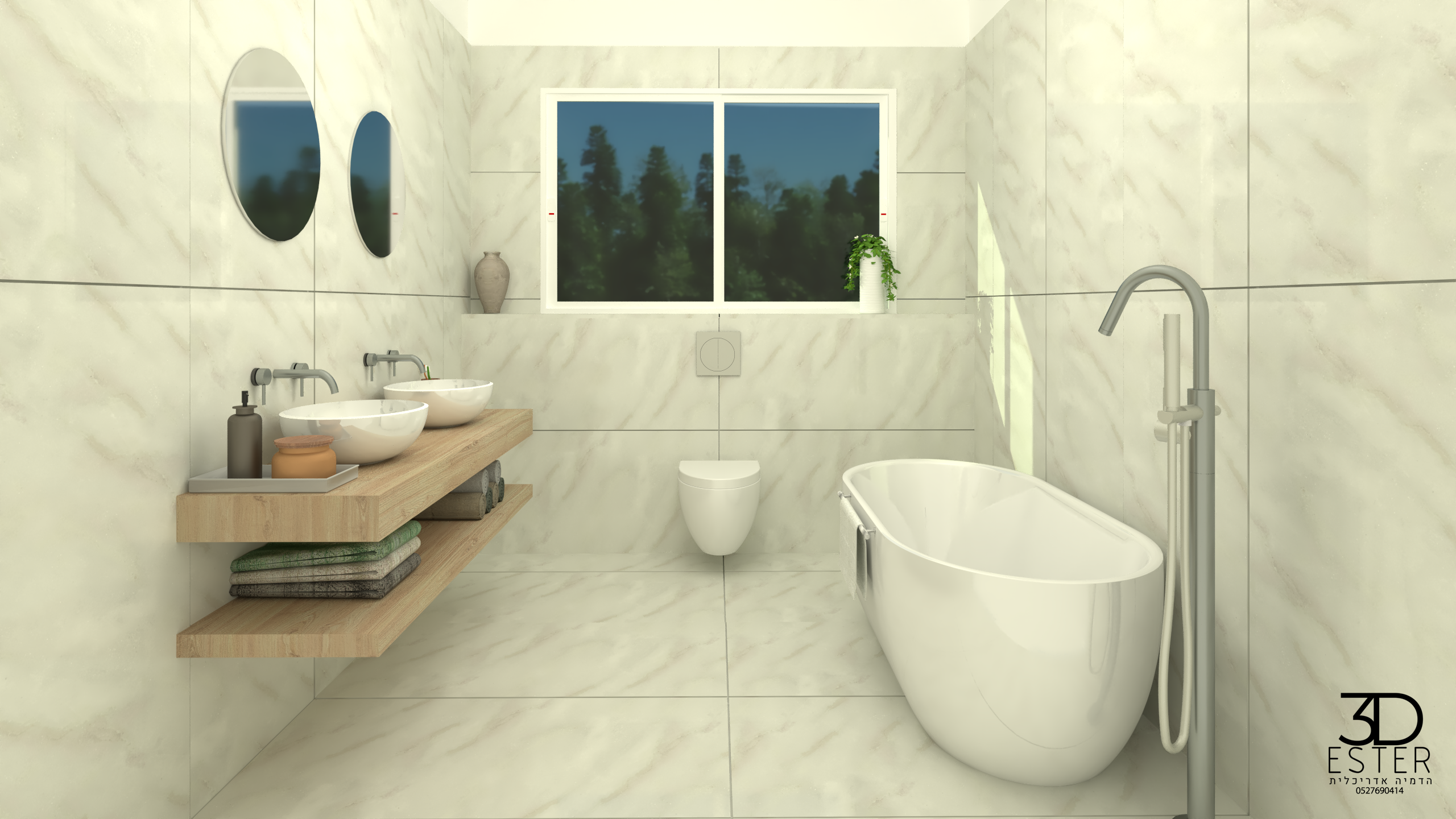 חדר רחצה אמבט 1.png