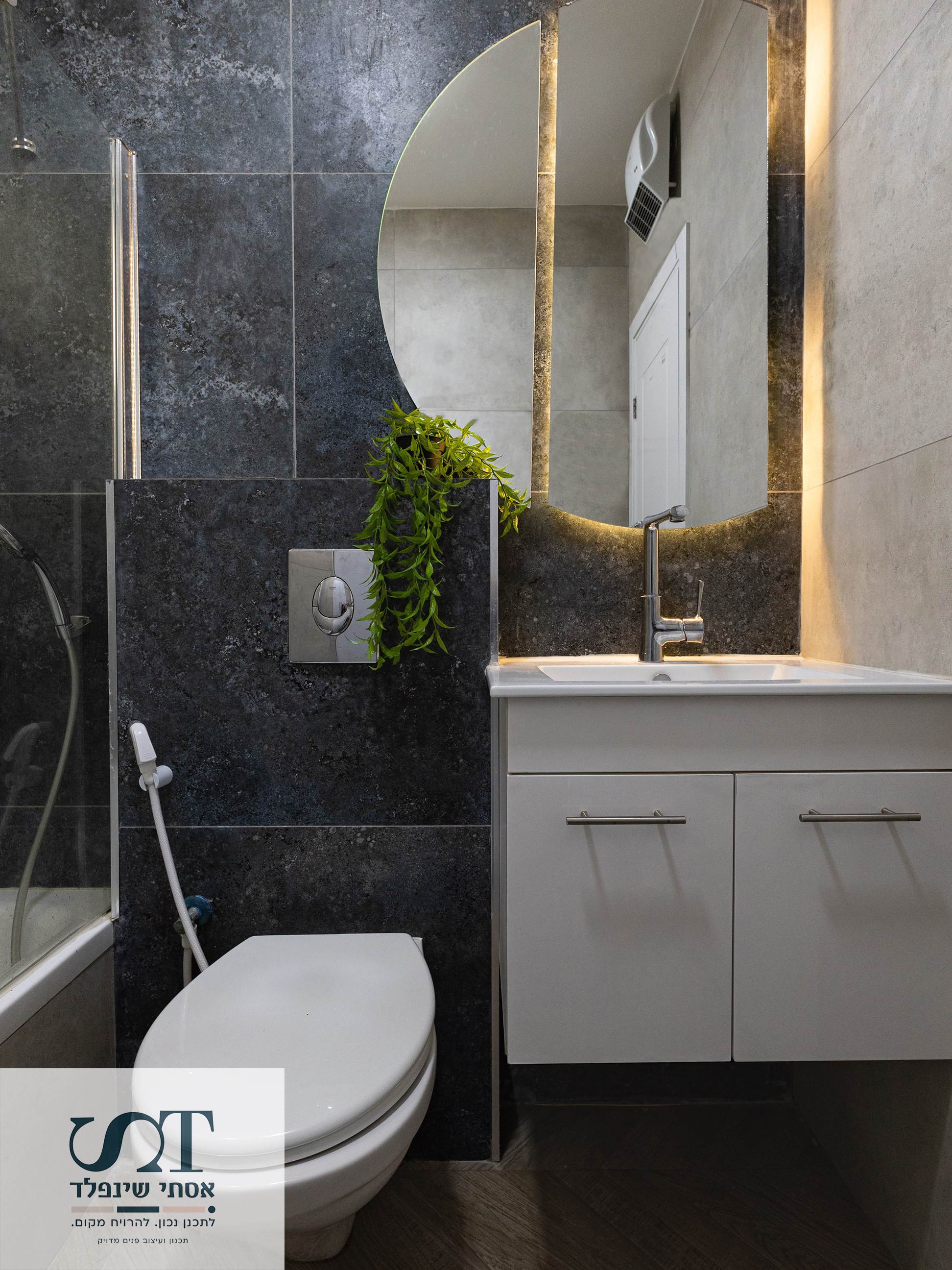 חדר רחצה כללי