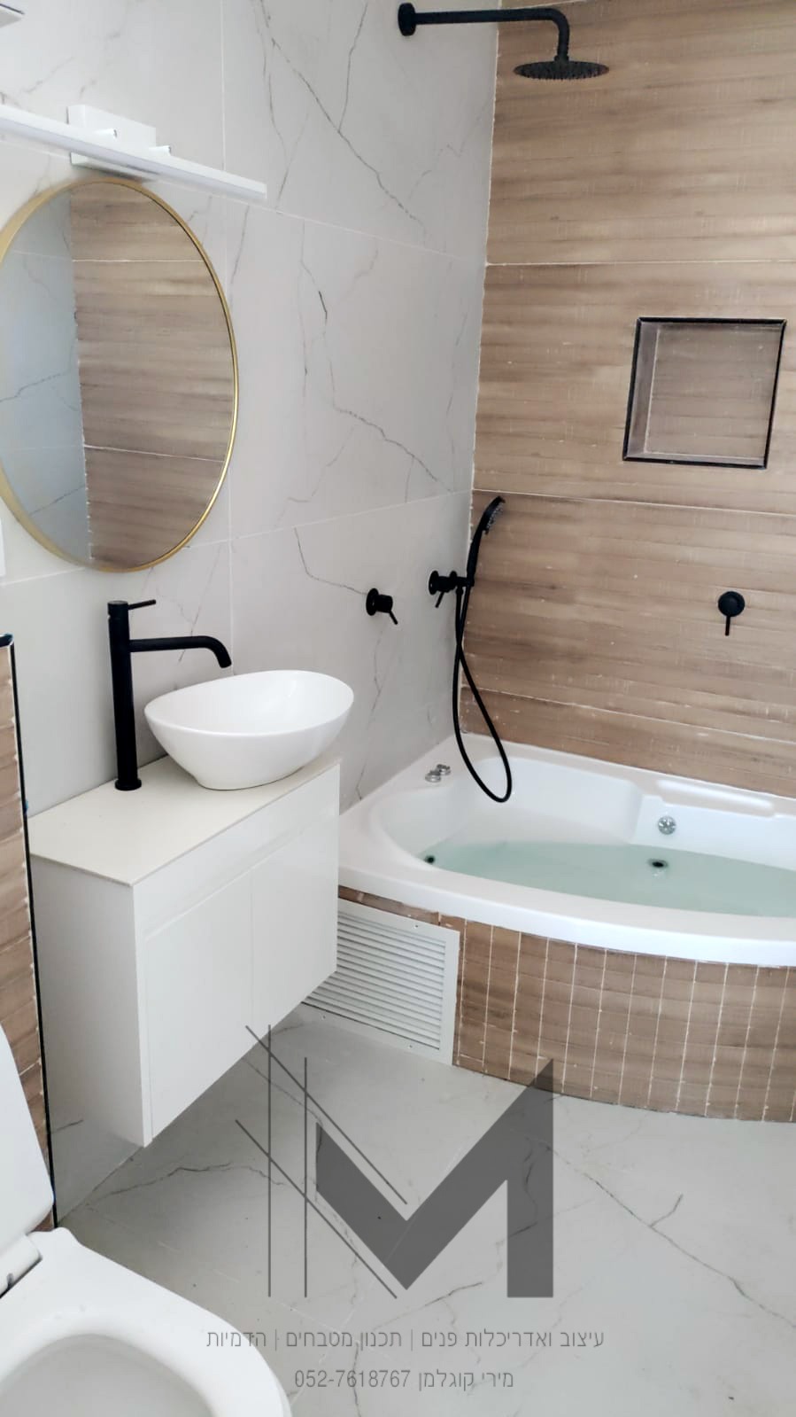 חדר רחצה.jpg