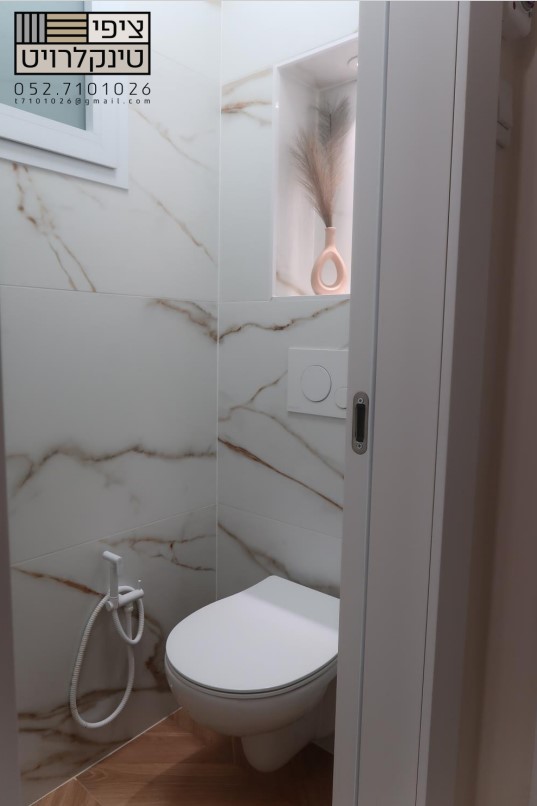 חדר שרותים 2.jpg