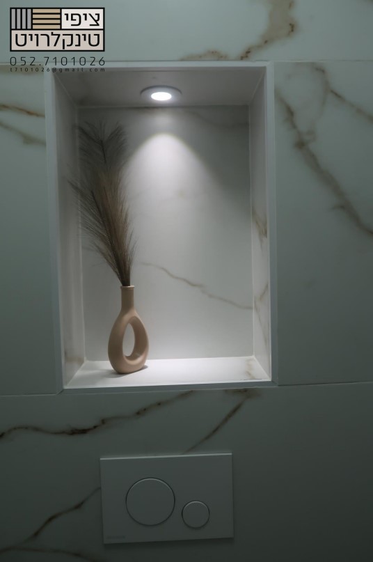 חדר שרותים.jpg