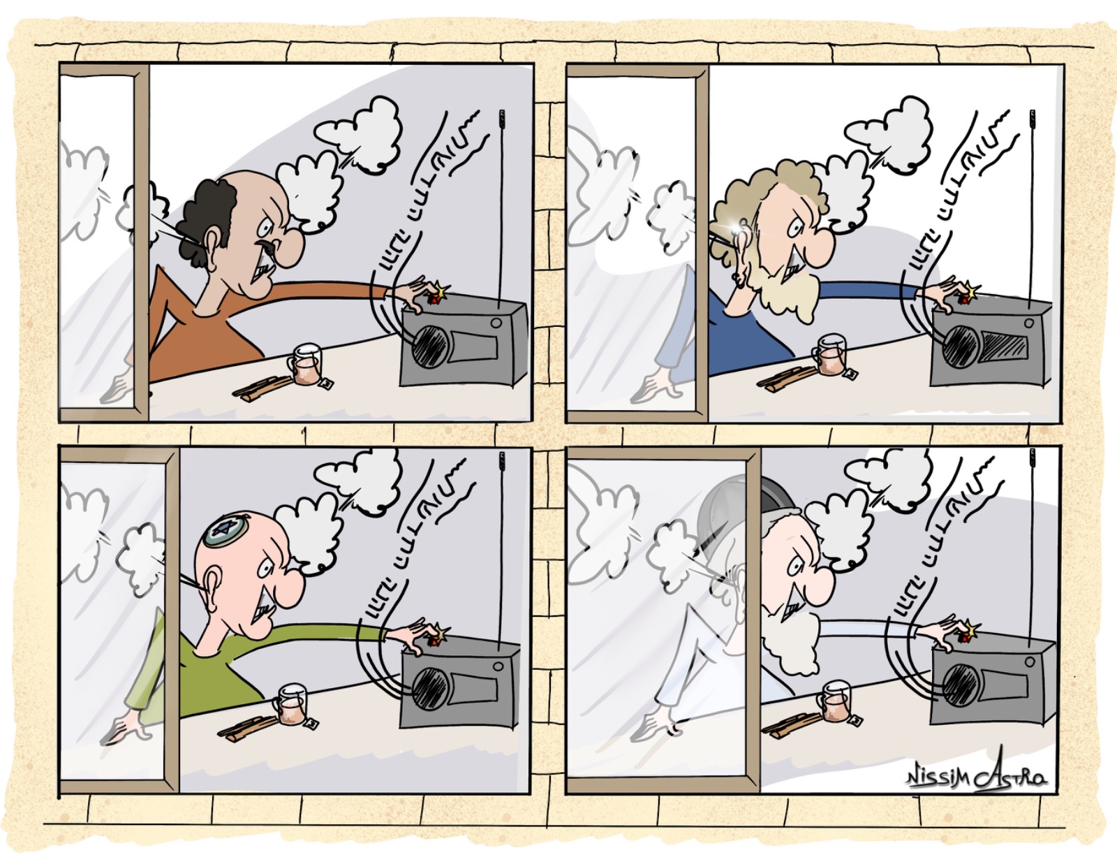 חדשות ישנות