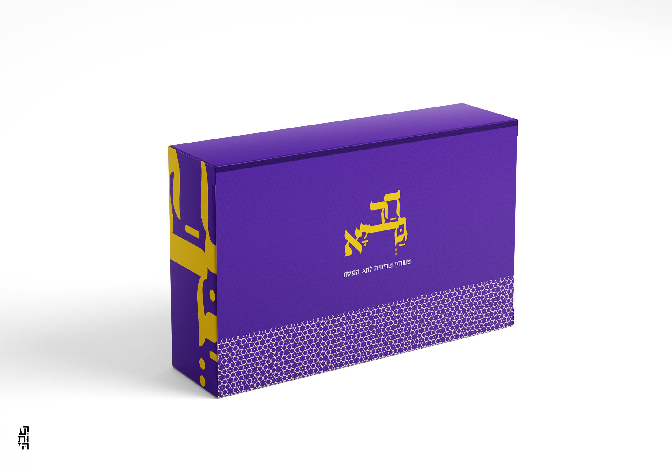 חד גדיא רעותה.jpg