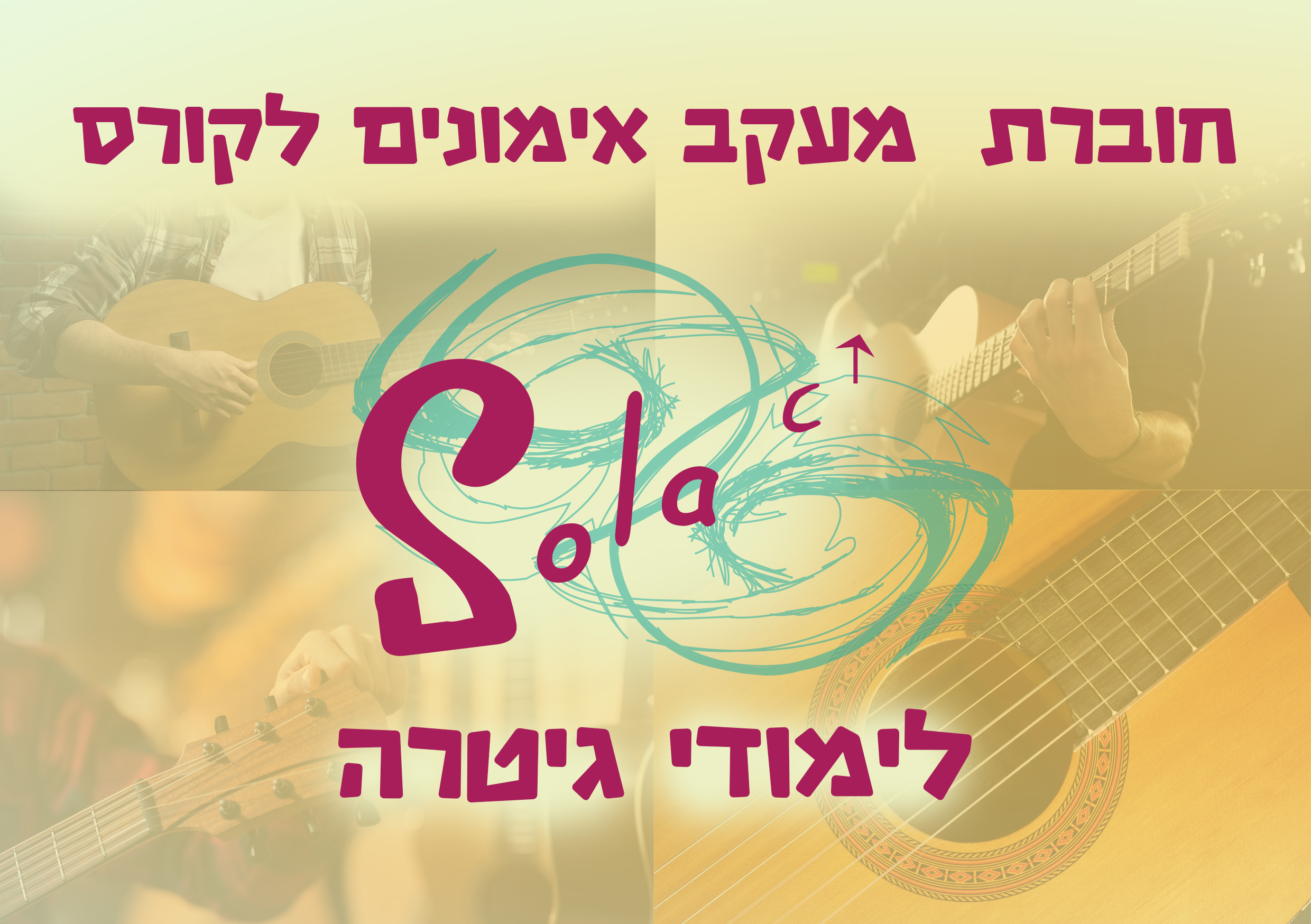 חוברת אימונים.jpg