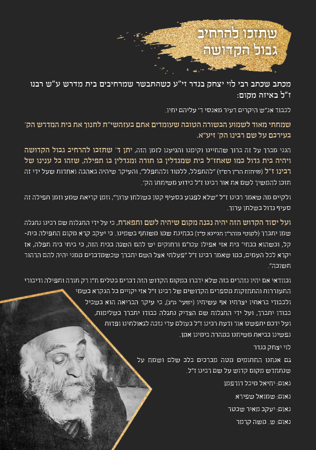 חוברת בסגנון מודרני.png