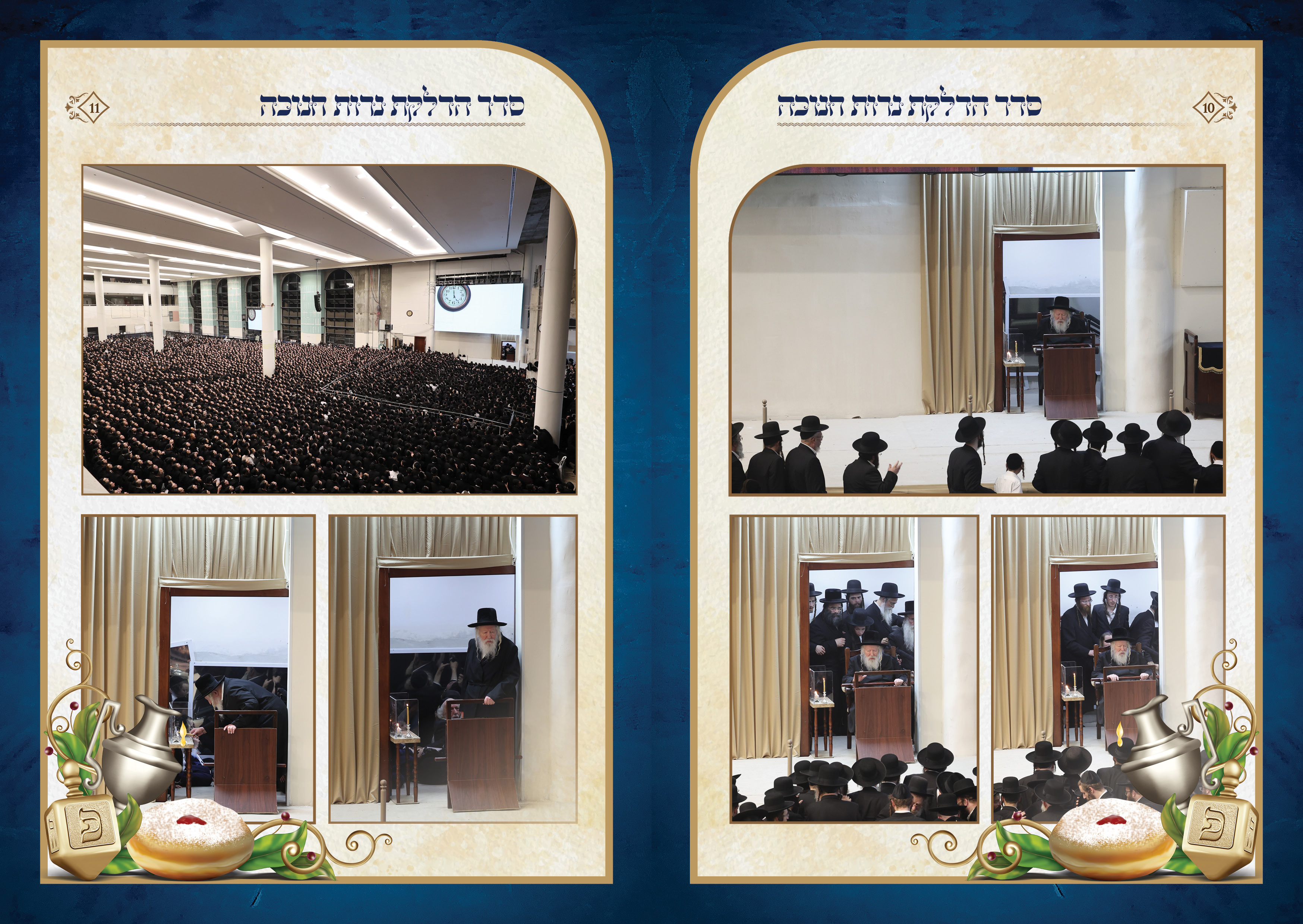 חוברת זמירות לחנוכה6.jpg