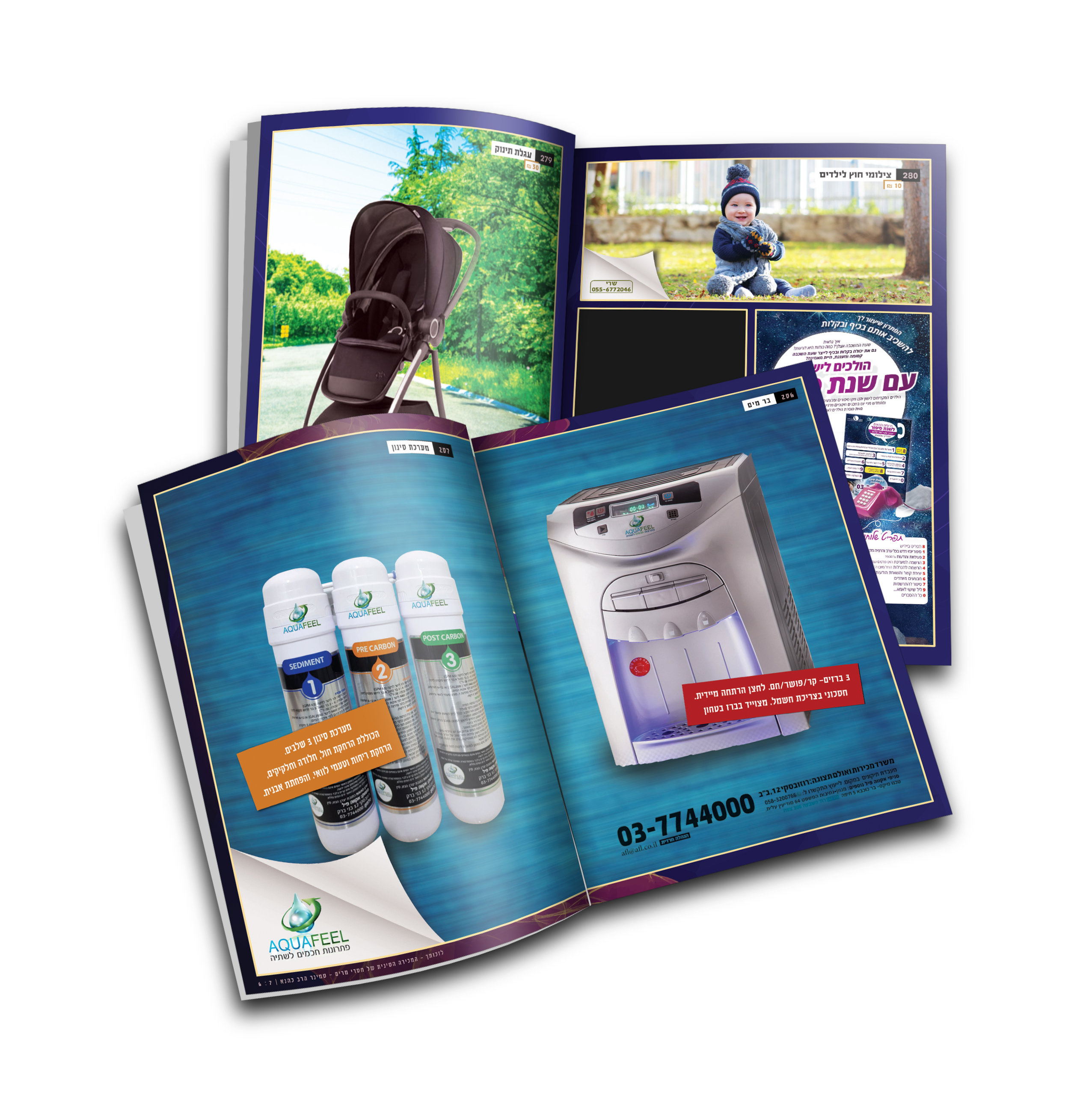 חוברת מכירה סינית לסמינר הרב כהנא תשע"ט