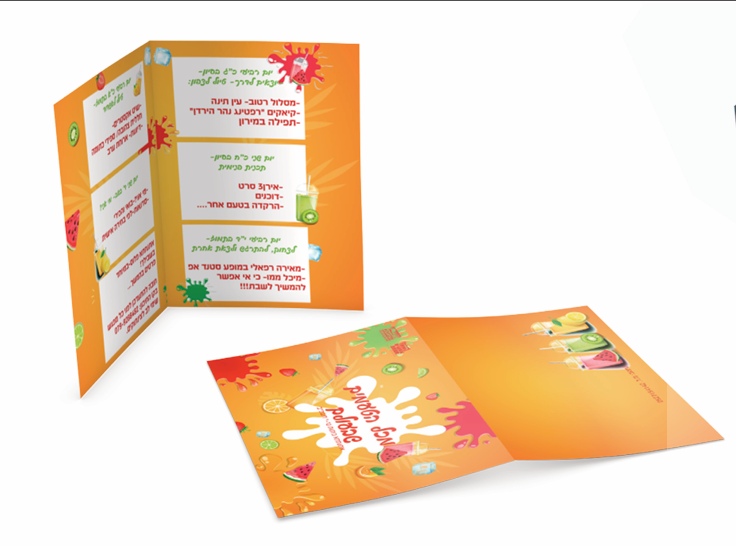 חוברת 3.png