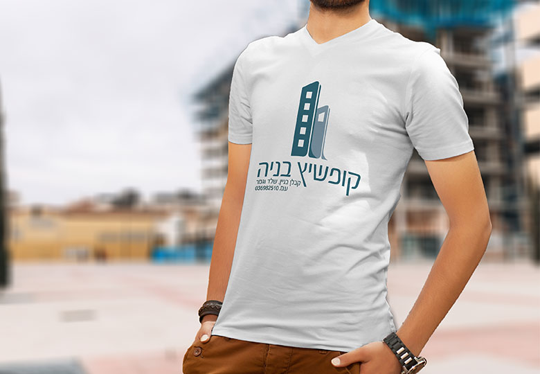 חולצה ממותגת לפועלים