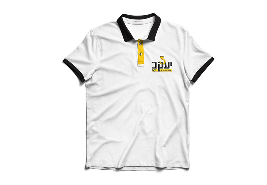 חולצה ממותגת לפועלים