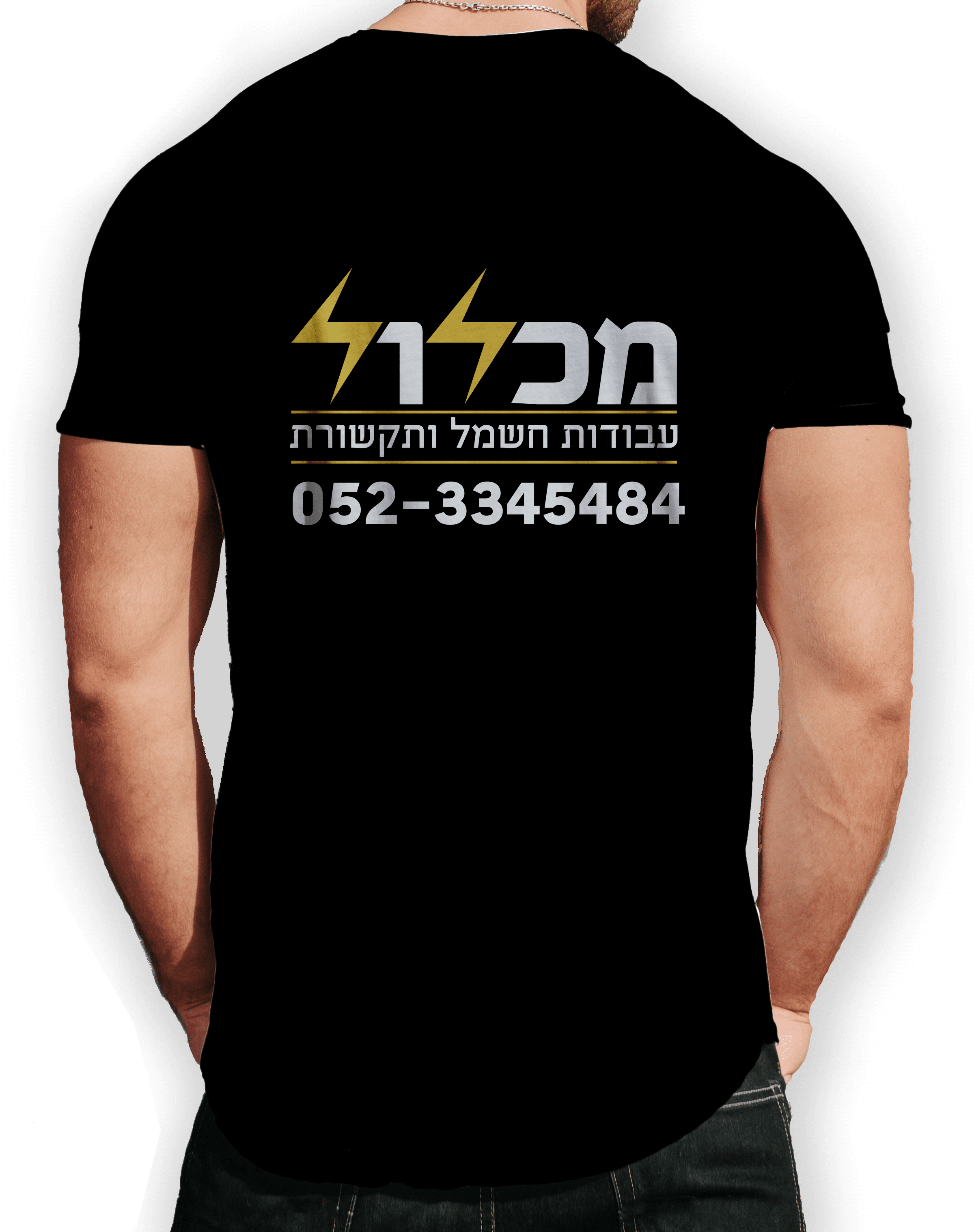 חולצות בהדפסות משי.png