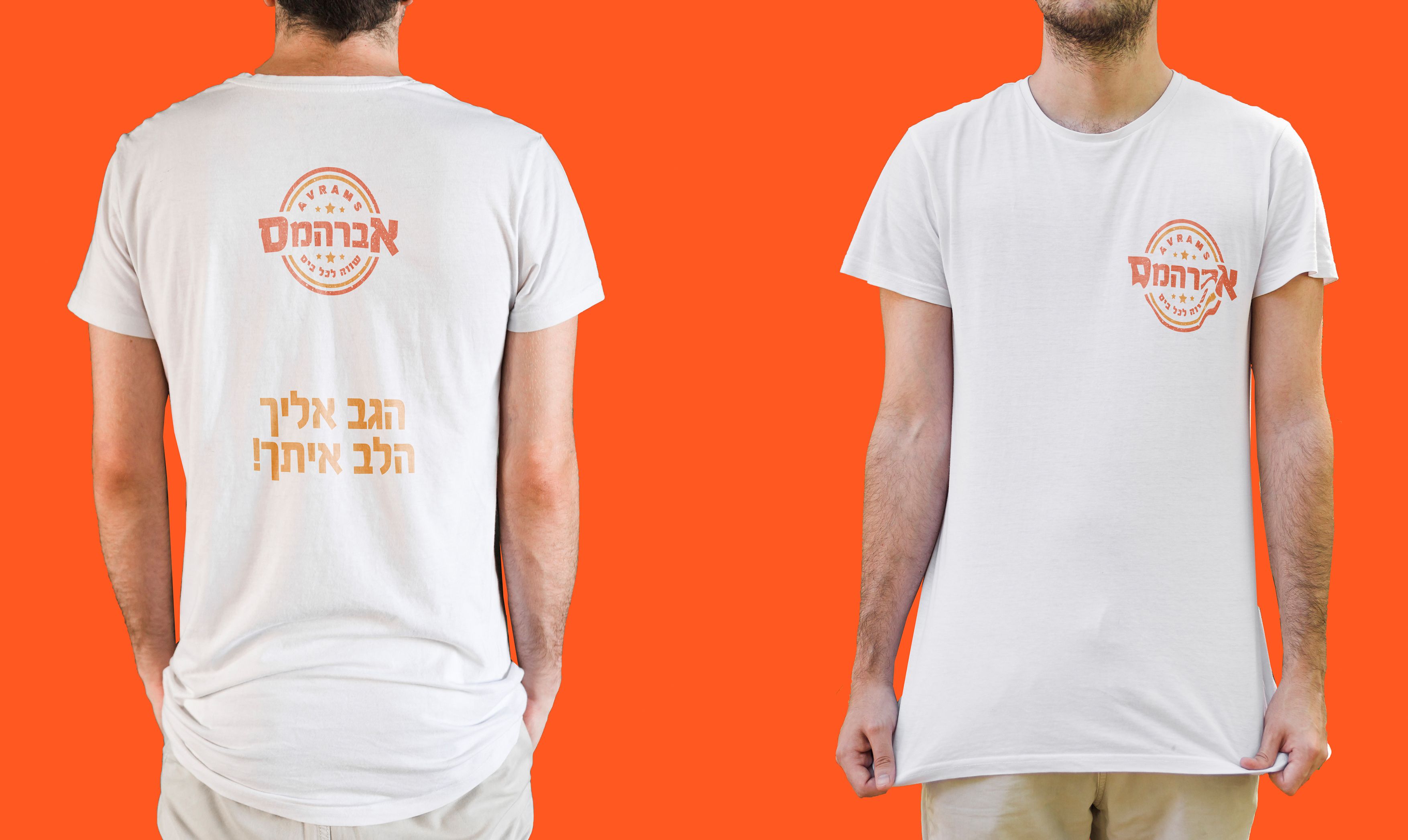 חולצות ממותגות.jpg