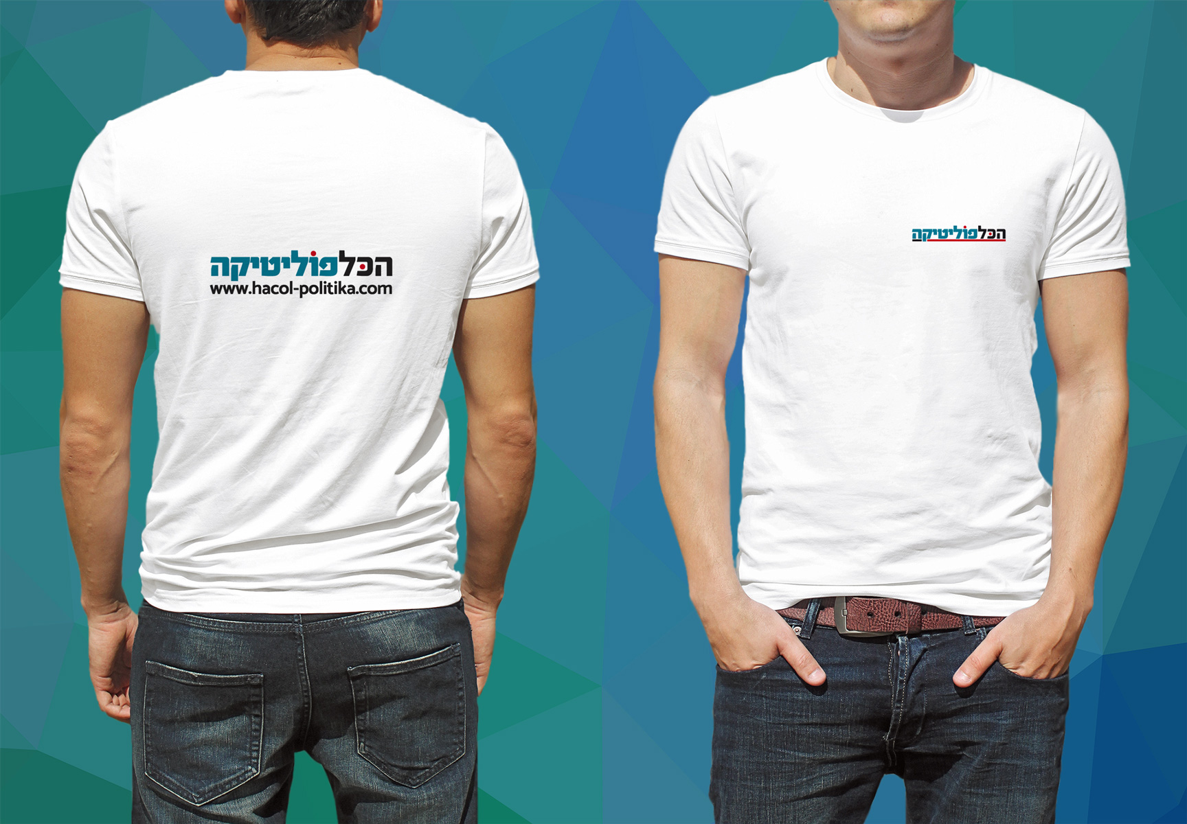 חולצות ממותגות