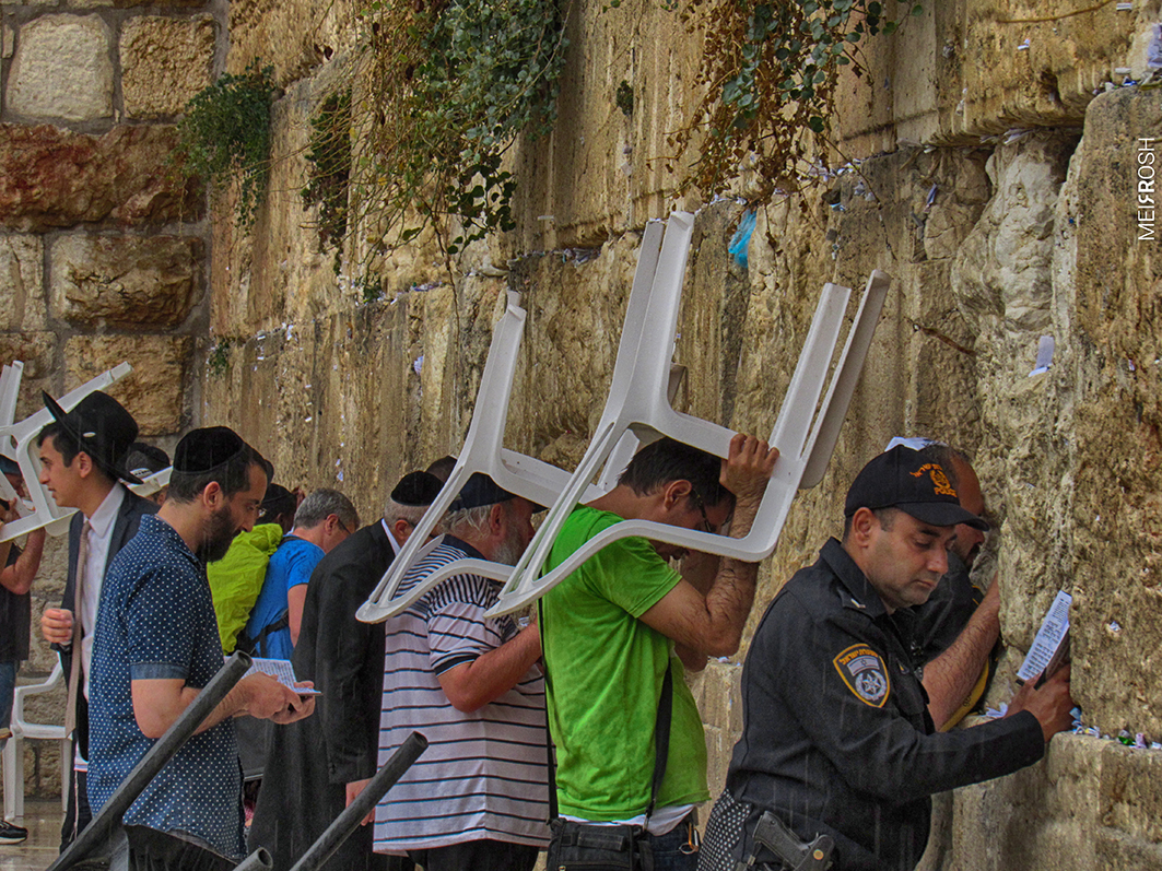 חול המועד סוכות תש''פ (2)