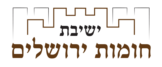 חומות ירושלים