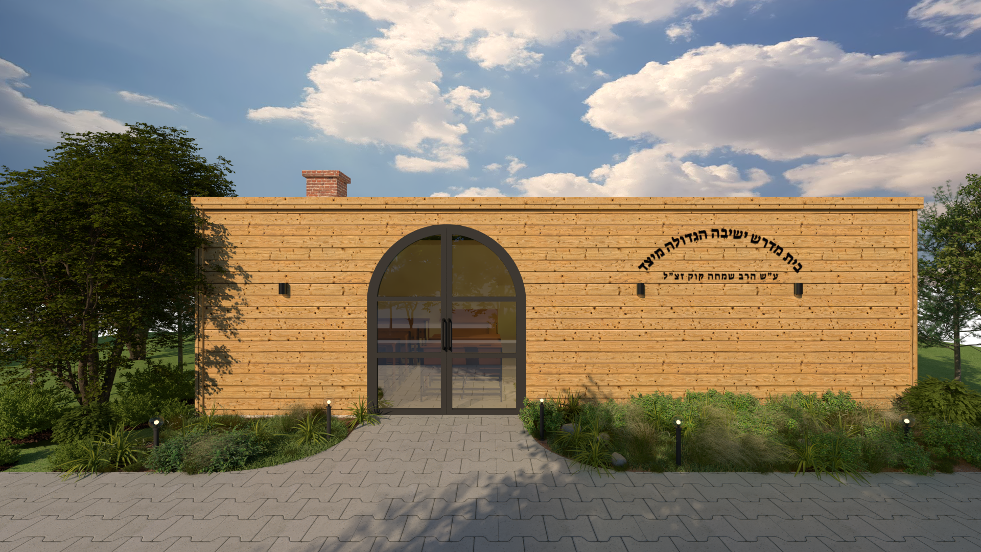 חוץ מרונדר.png