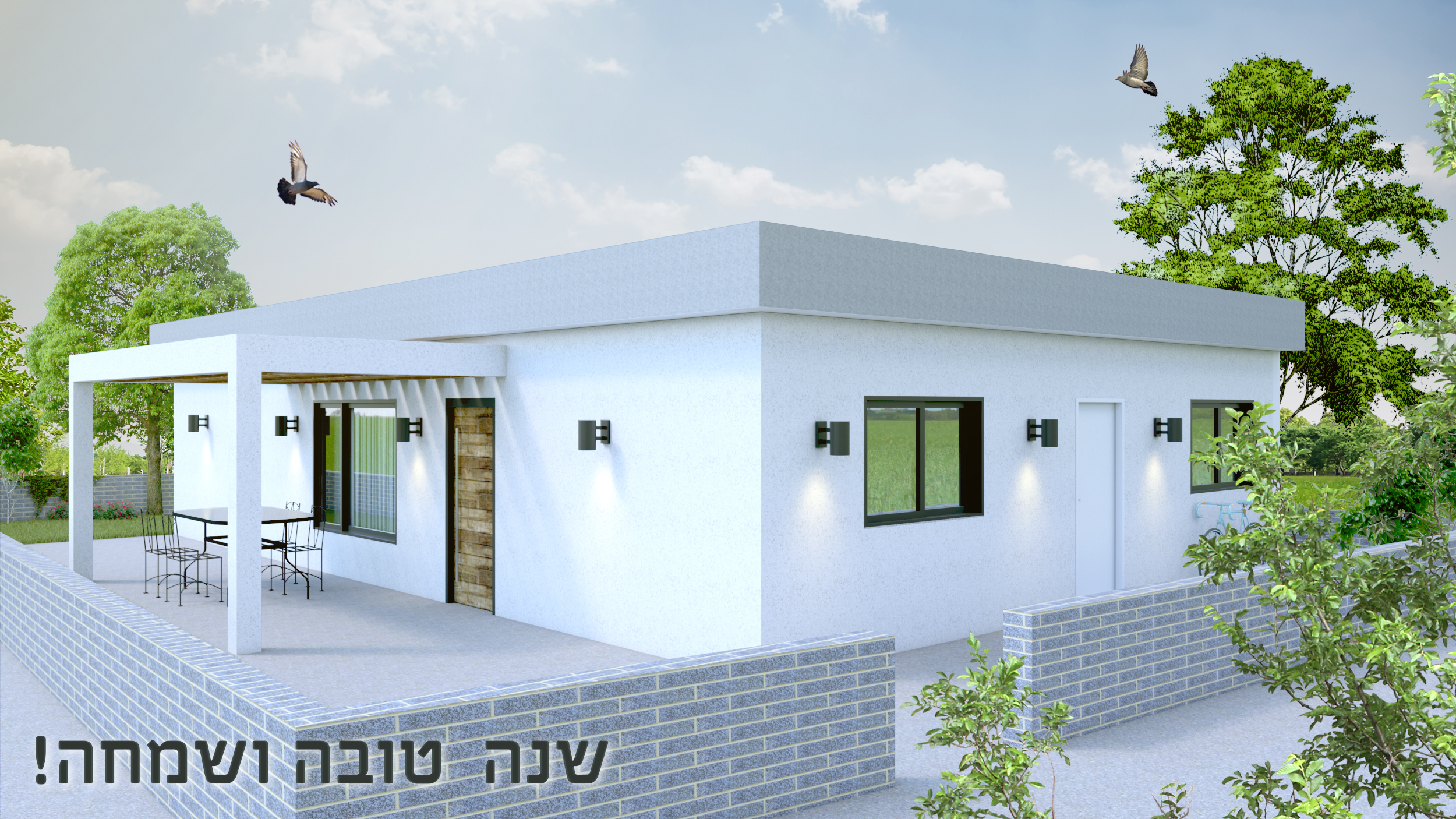 חוץ שנה טובה