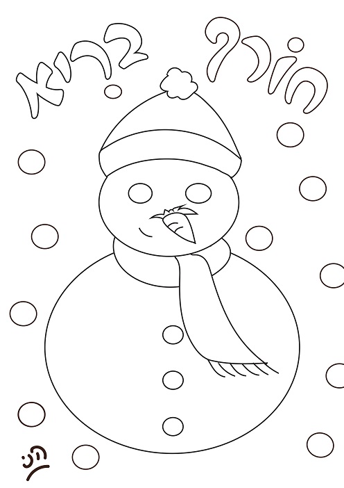 חורף_001 (הני פנט)