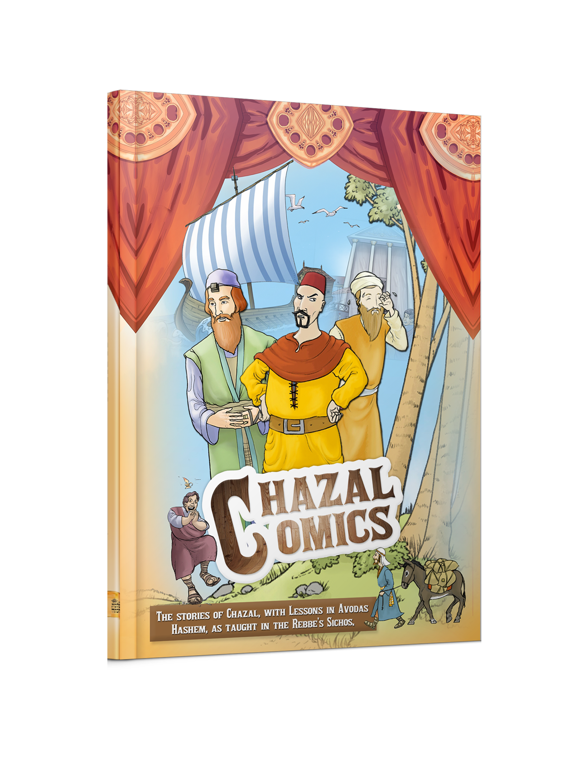 חז"ל קומיקס - אנגלית