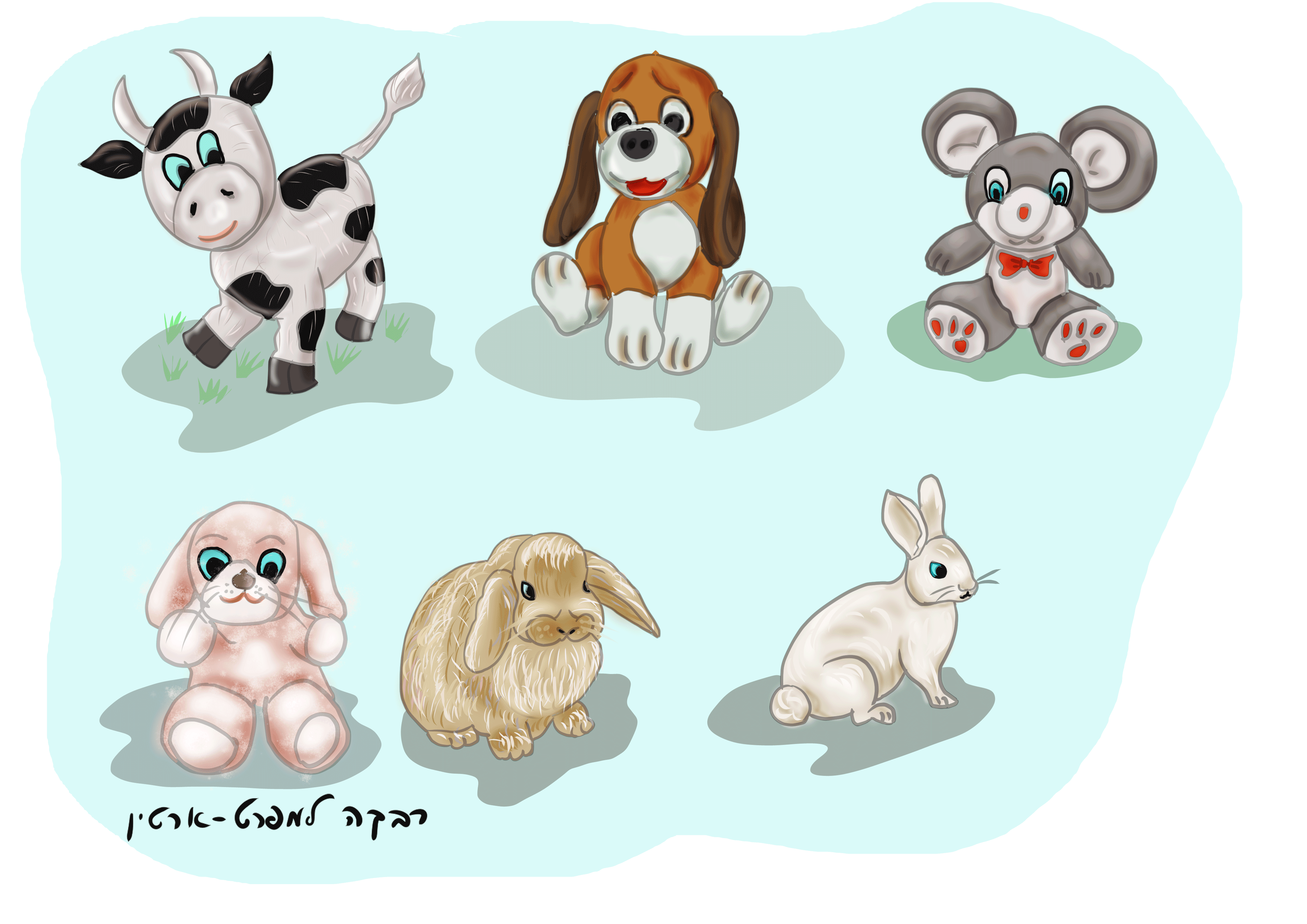 חיות חמודות 2