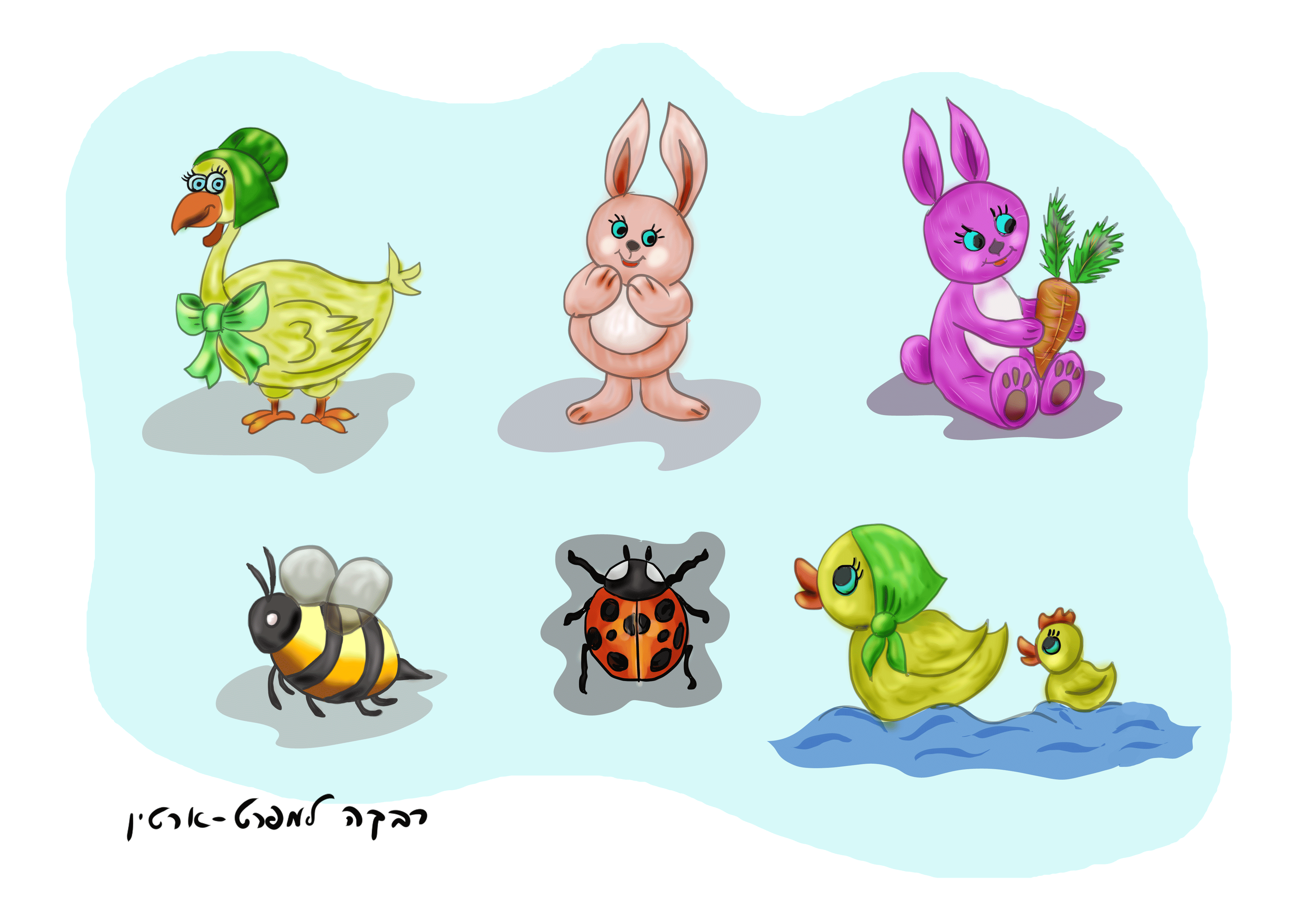 חיות חמודות1