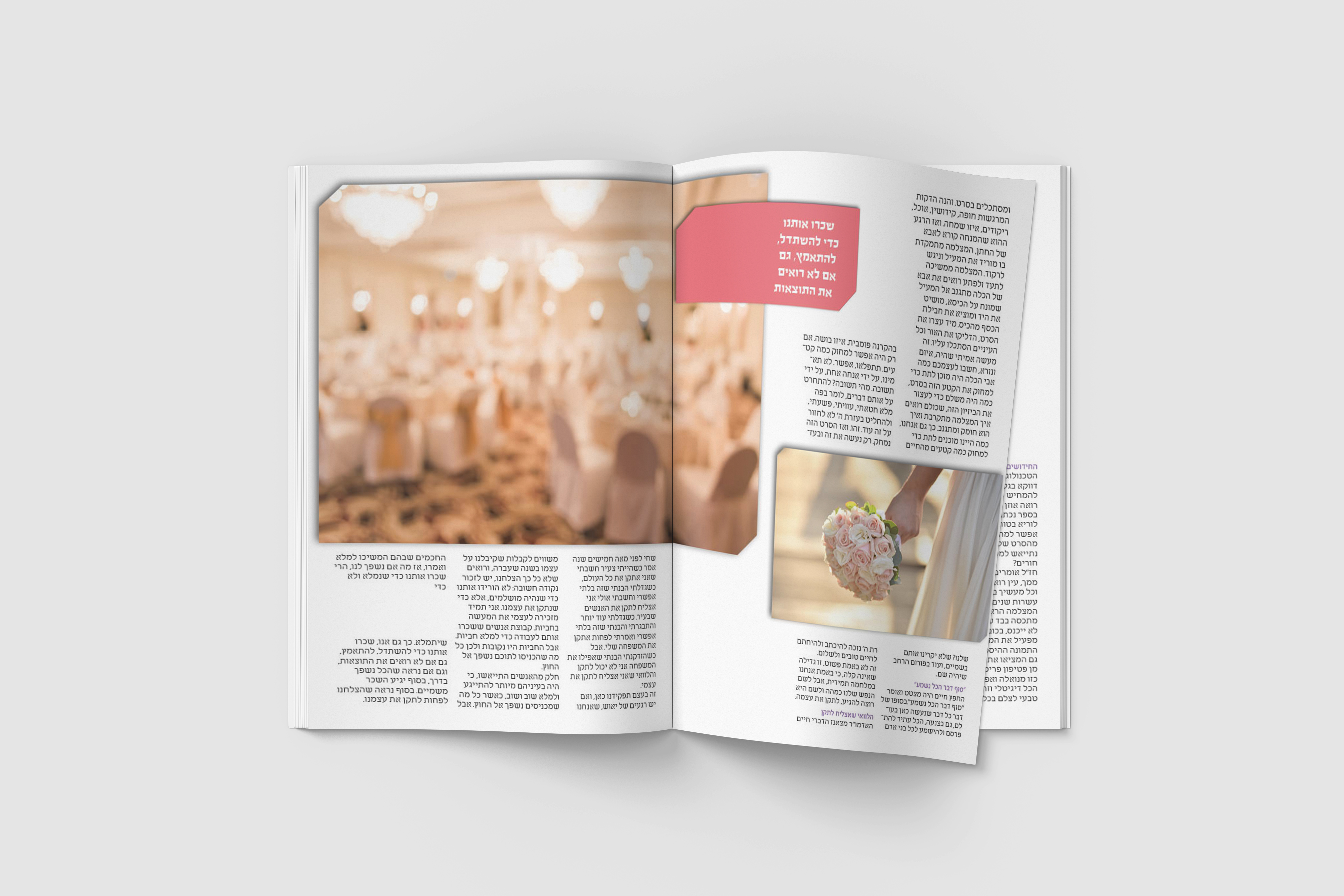 חייכו אתם מצולמים.jpg