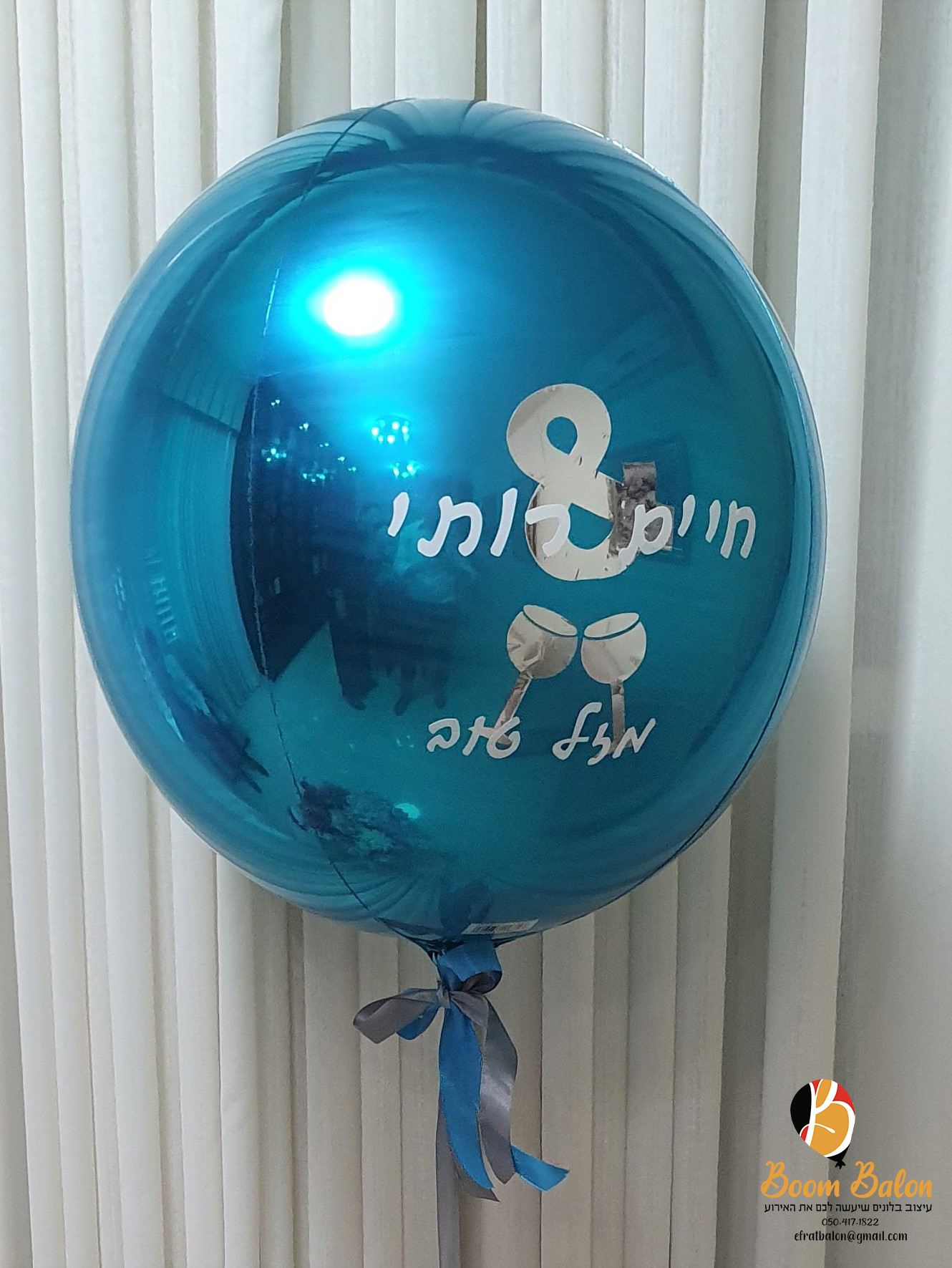 חיים ורותי אדלר 2.jpg