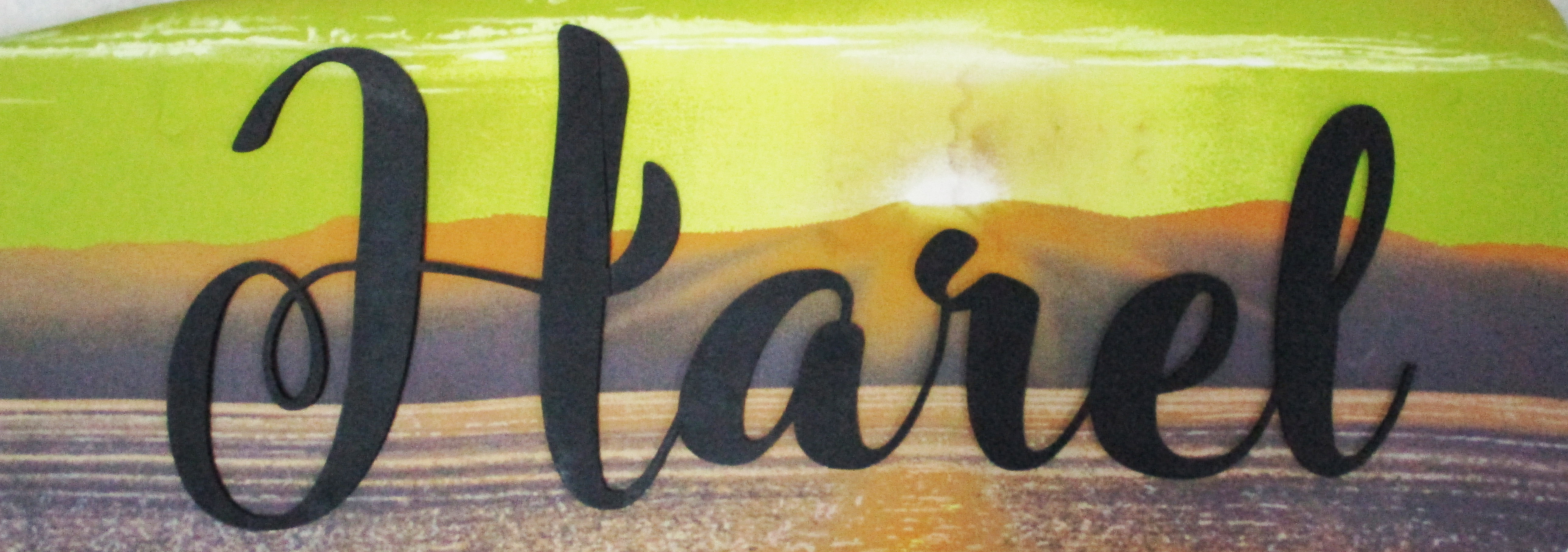 חיתוך בלייזר שם מעץ לקיר צבע שחור