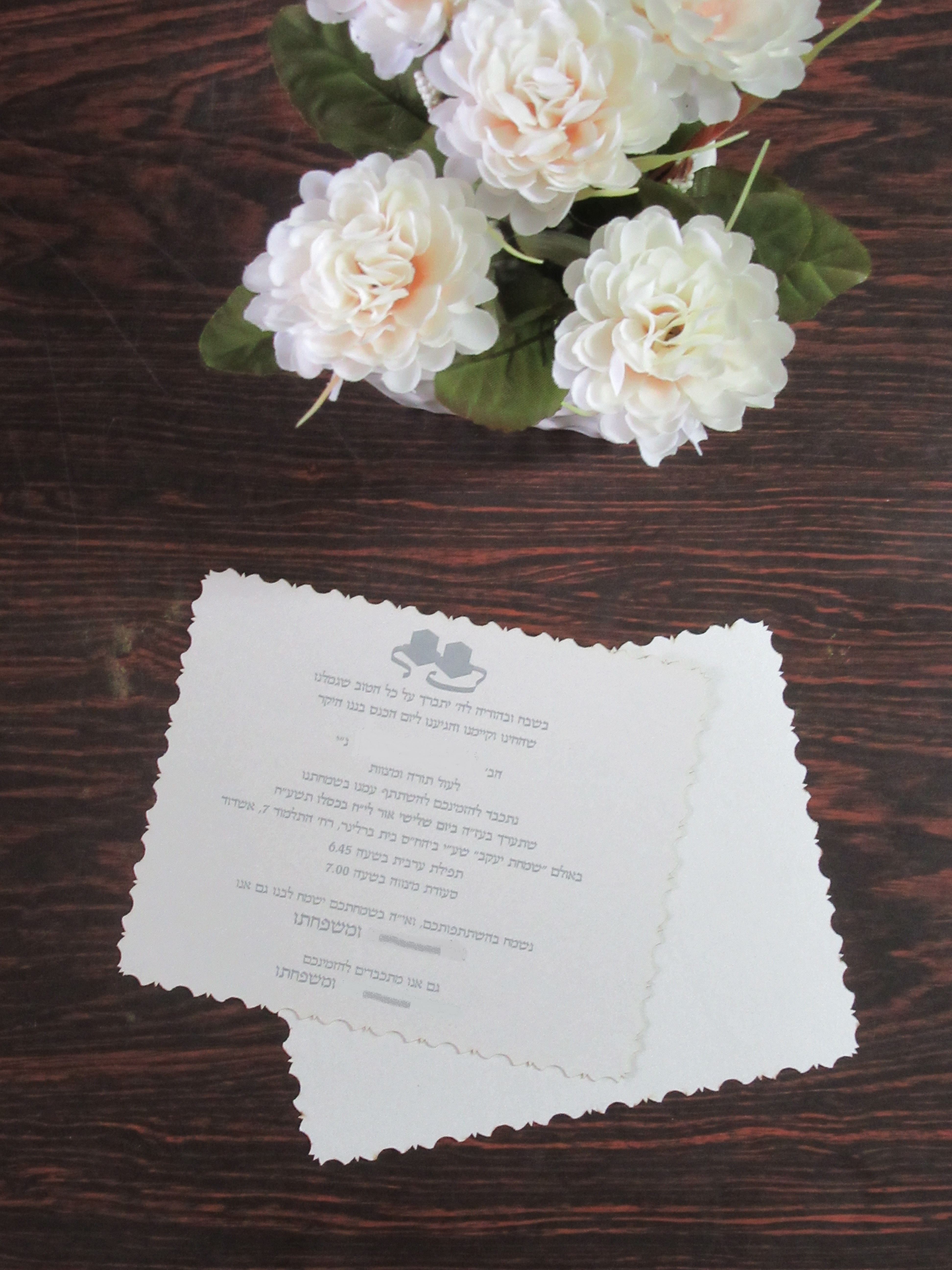 חיתוך צורני וינטג הזמנה