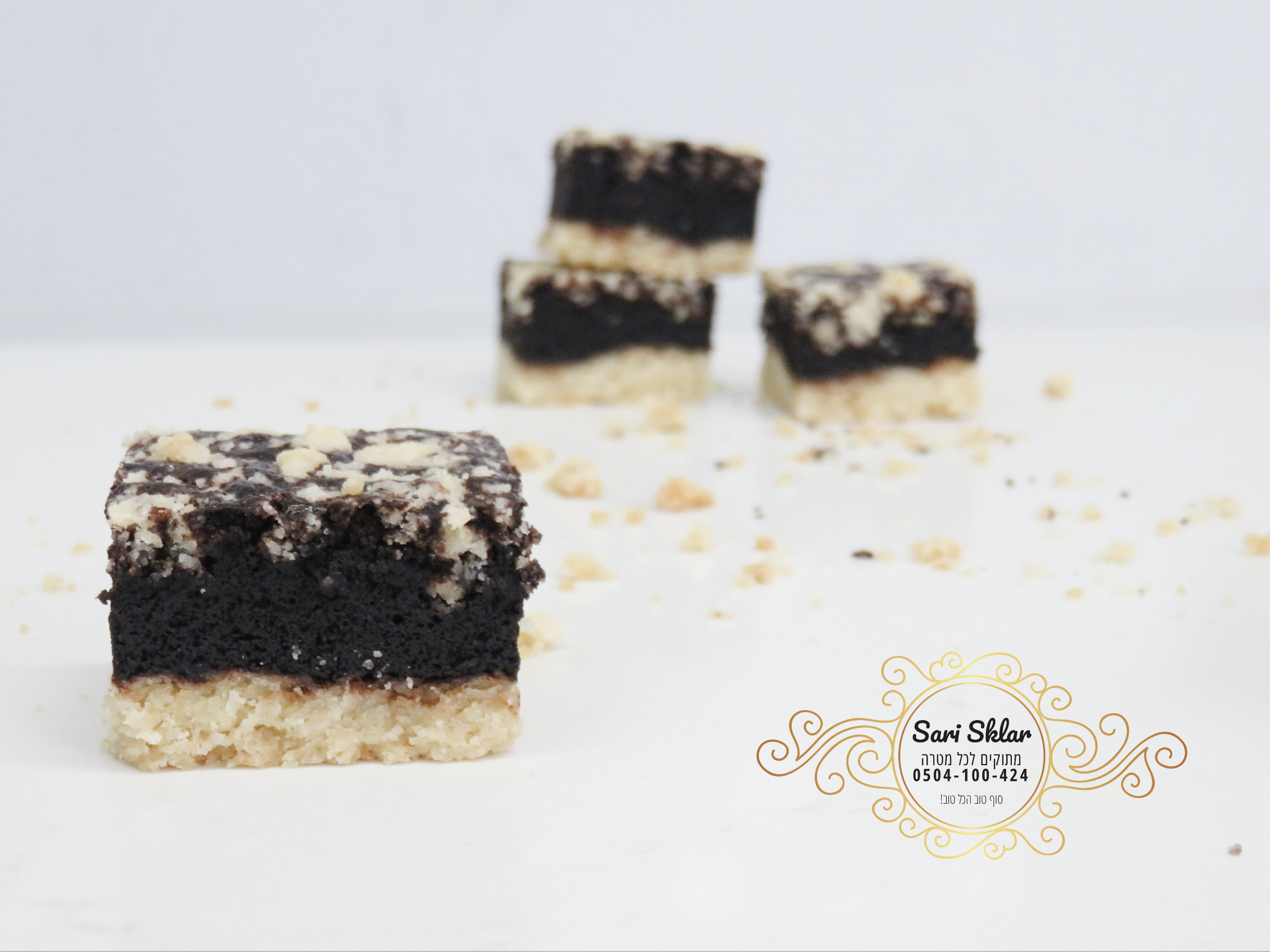 חיתוכיות שוקולד פירורים מדהימות