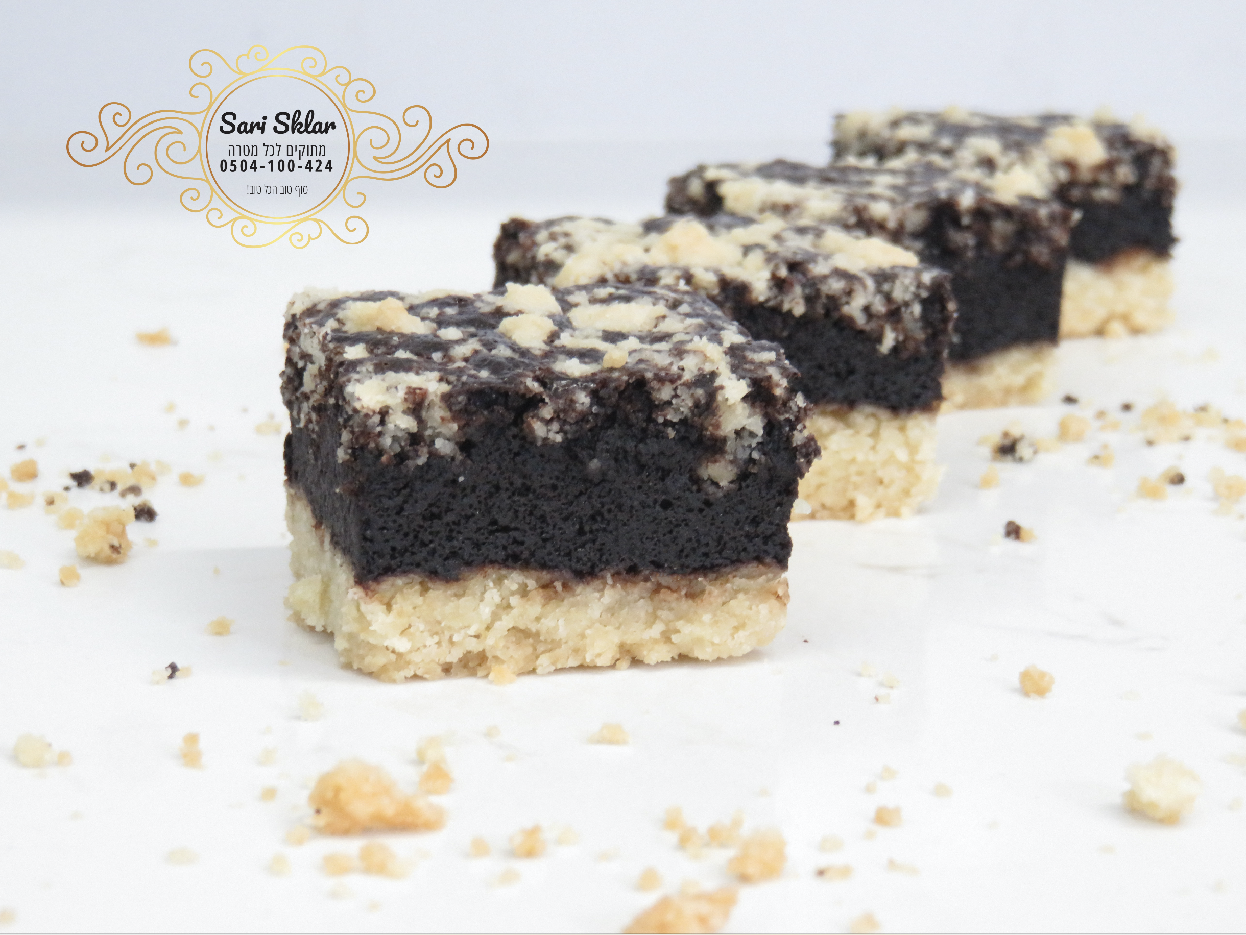 חיתוכיות שוקולד פירורים מדהימות