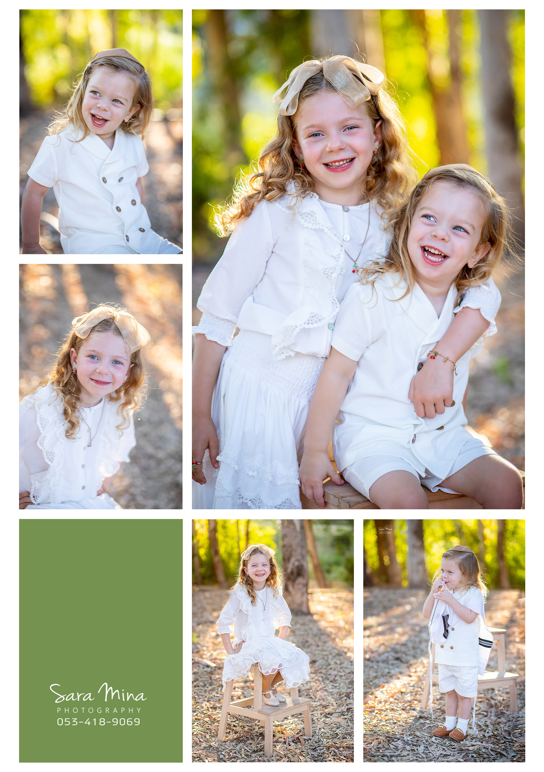 חלאקה בבית שמש