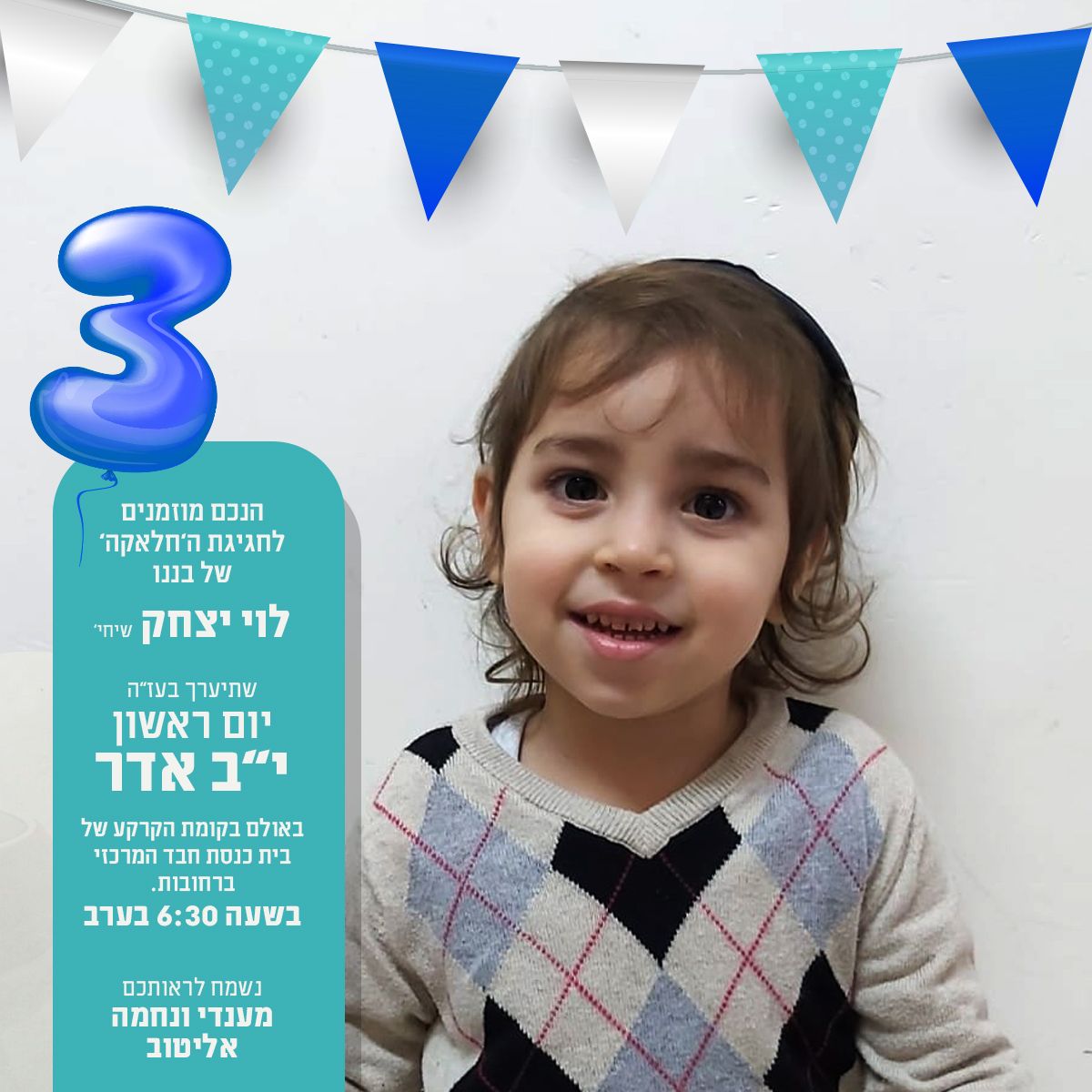 חלאקה לוי.jpg