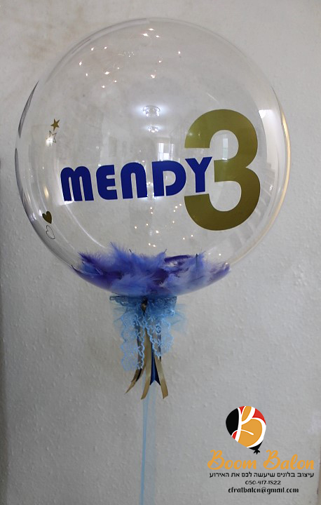 חלאקה מנדי 3.jpg