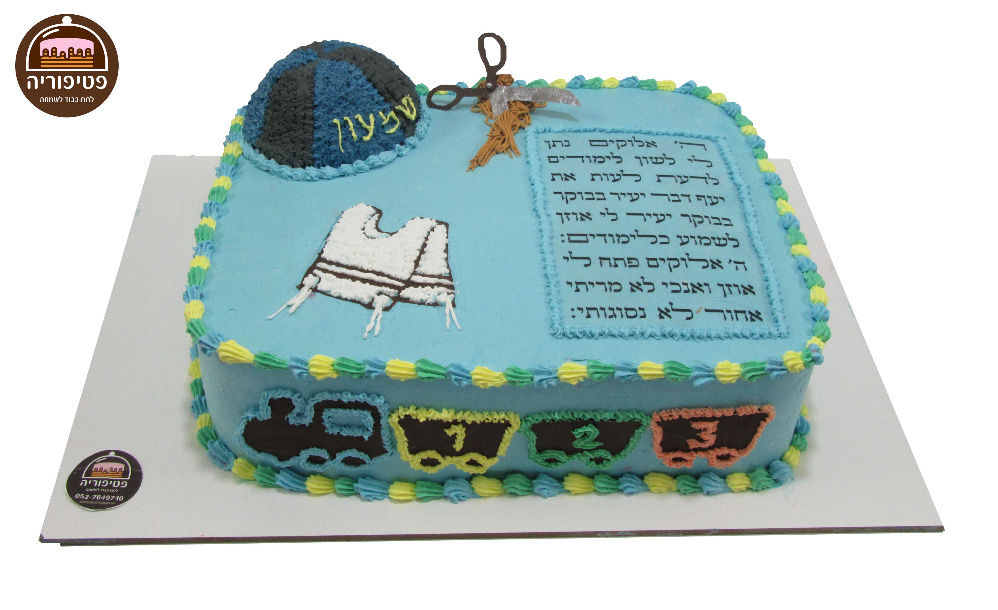 חלאקה שמעון