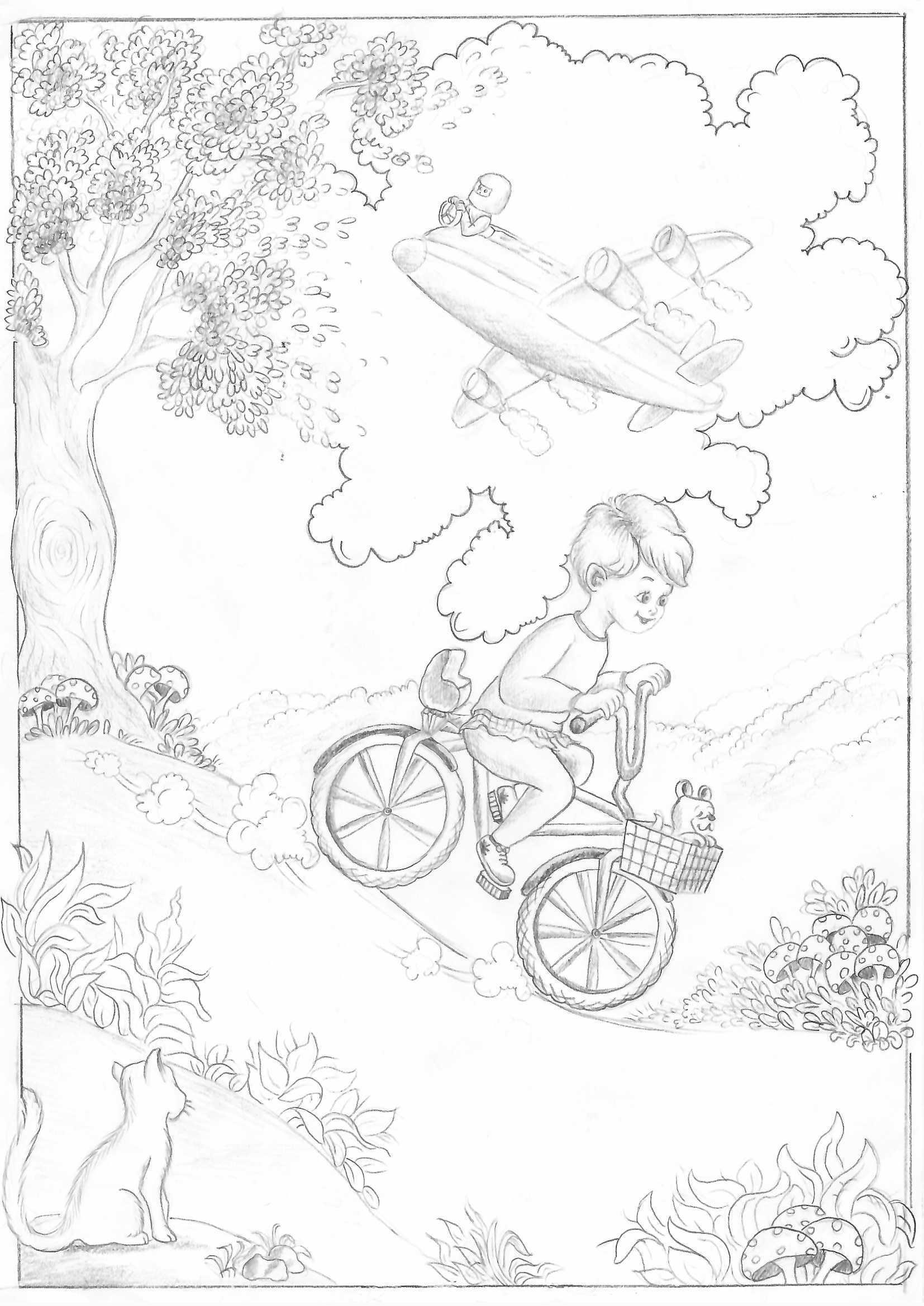 חלום של ילד