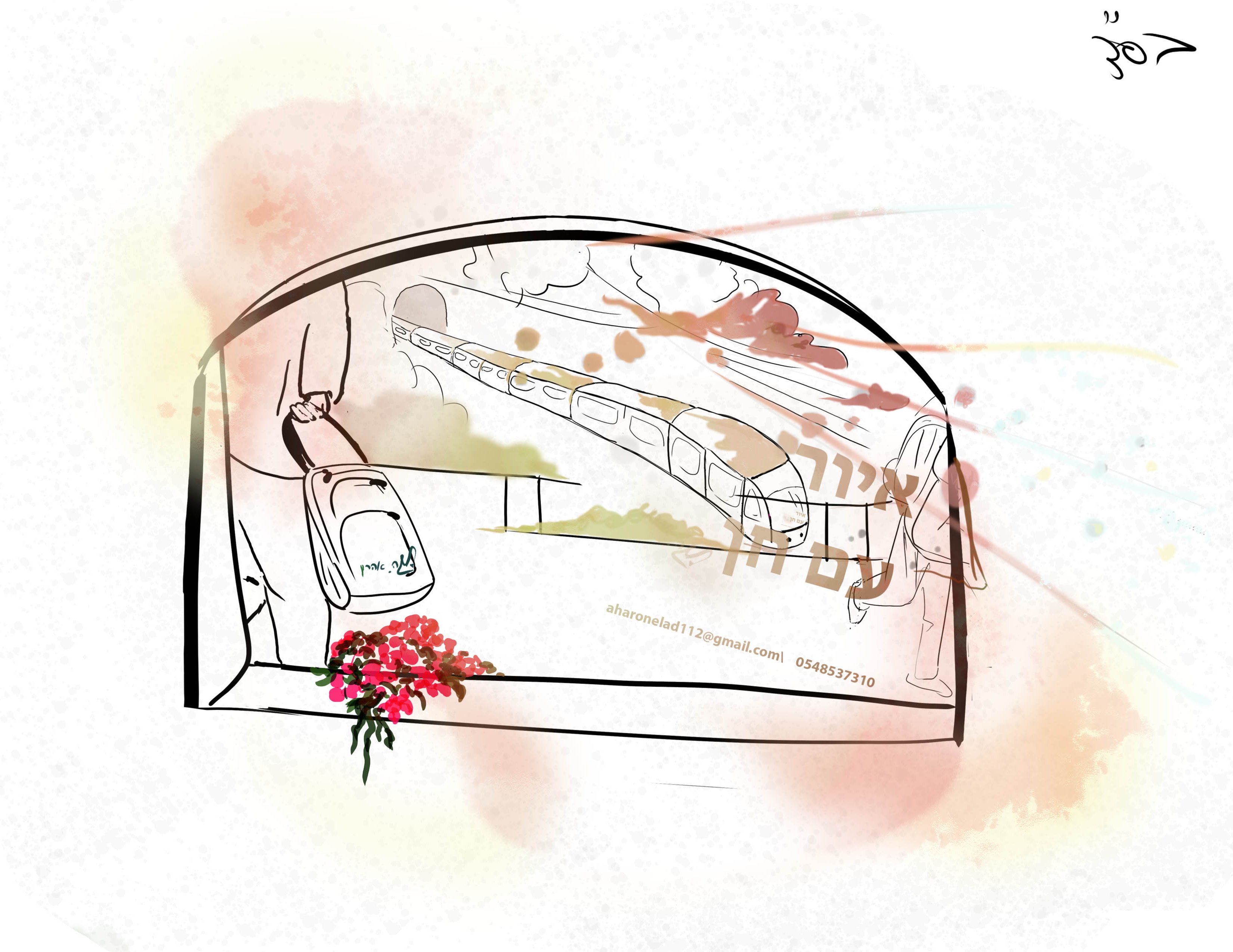 חלון פתוח+כתם מים copy.jpg