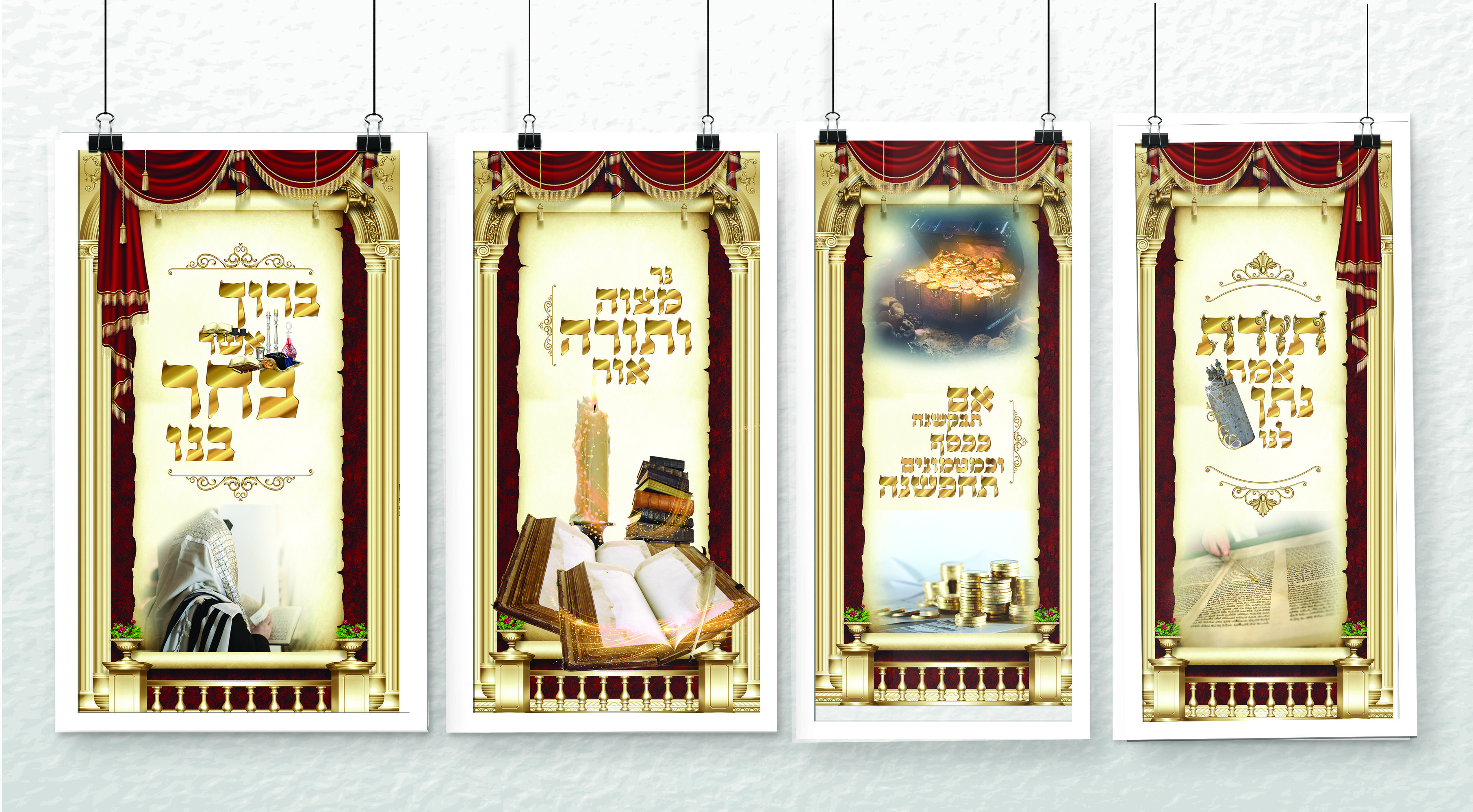 חלונות לתת.jpg