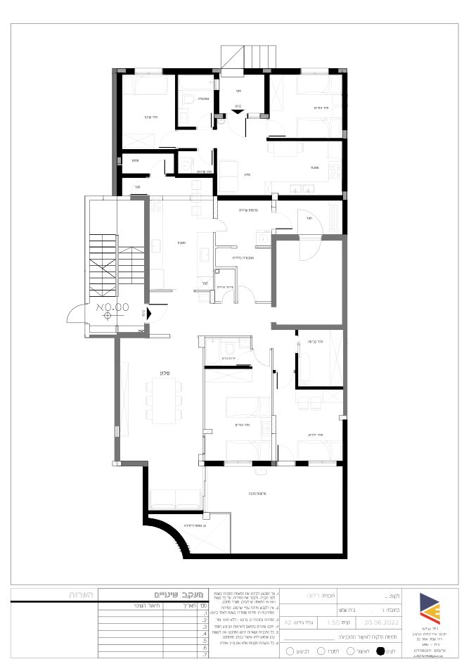 חלוקת דירה.JPG