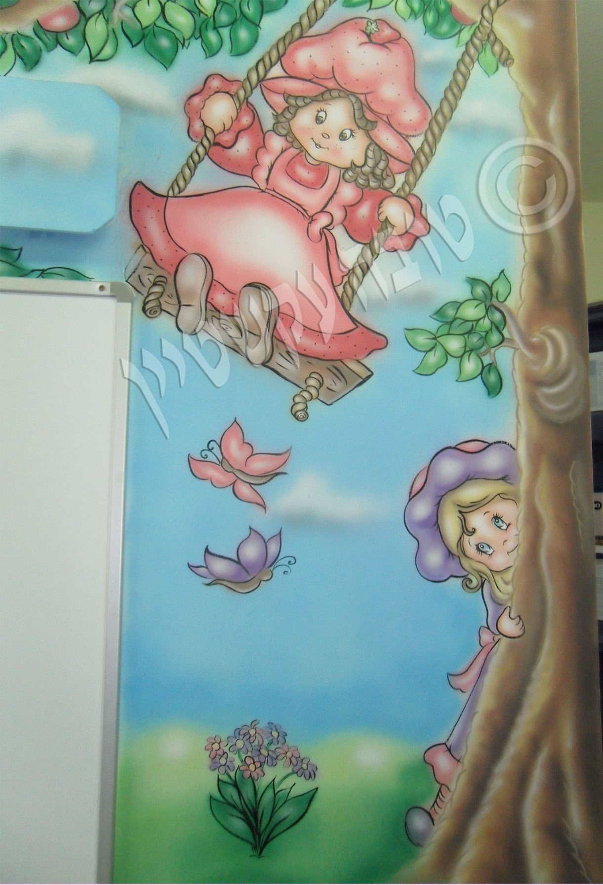 חלק קיר ברוכות הבאות ויצירה