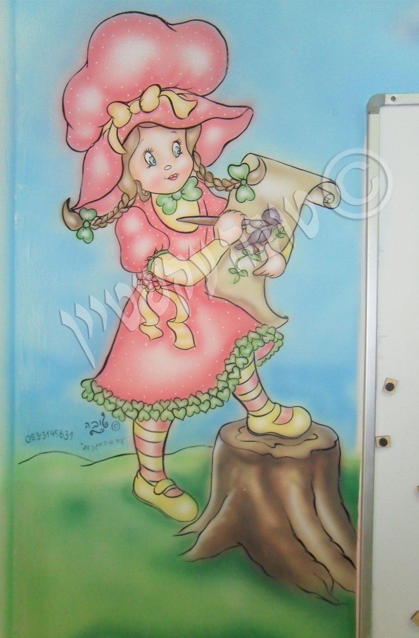 חלק קיר יצירה וברוכות הבאות