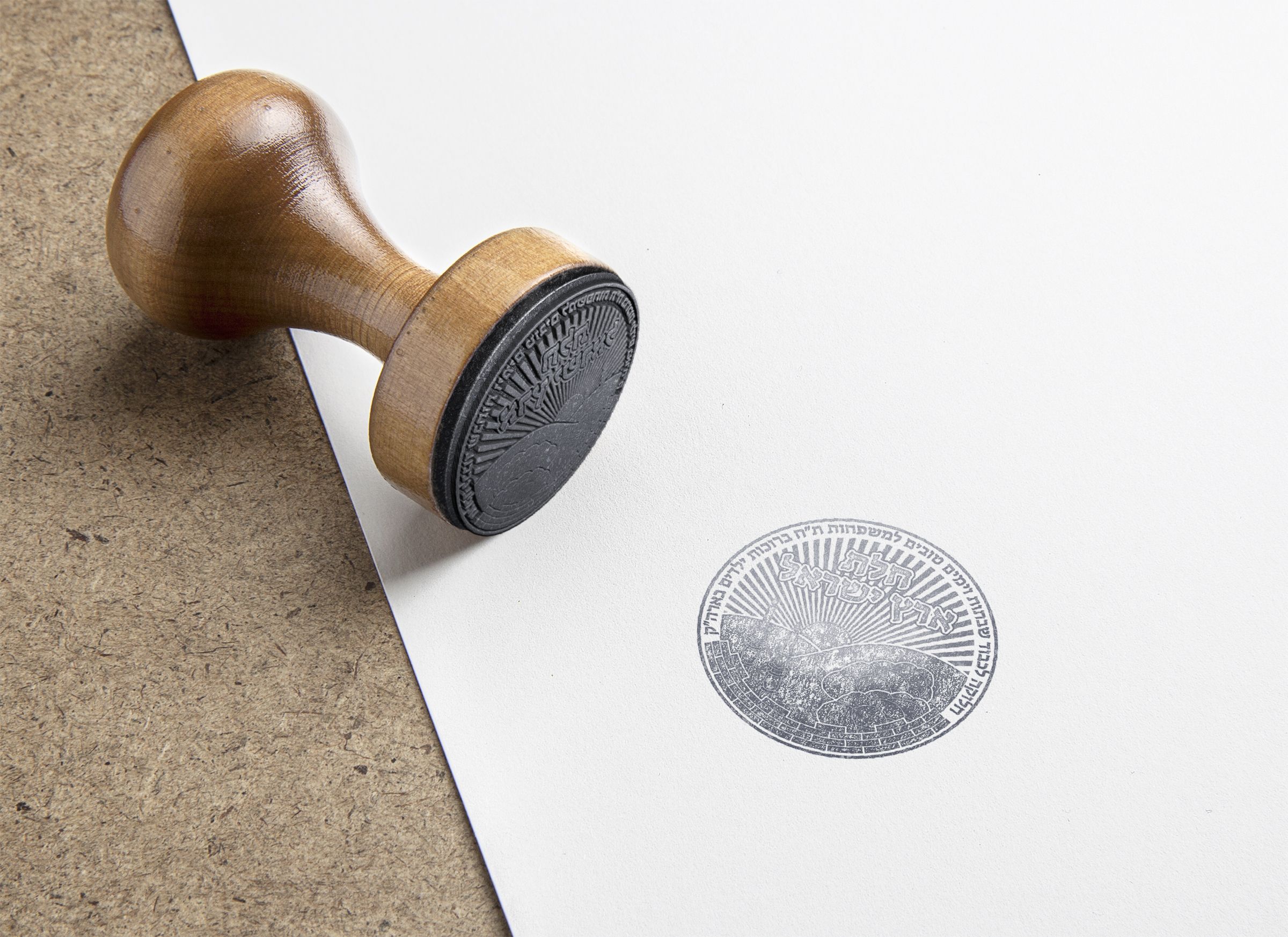 חלת ארץ ישראל.jpg