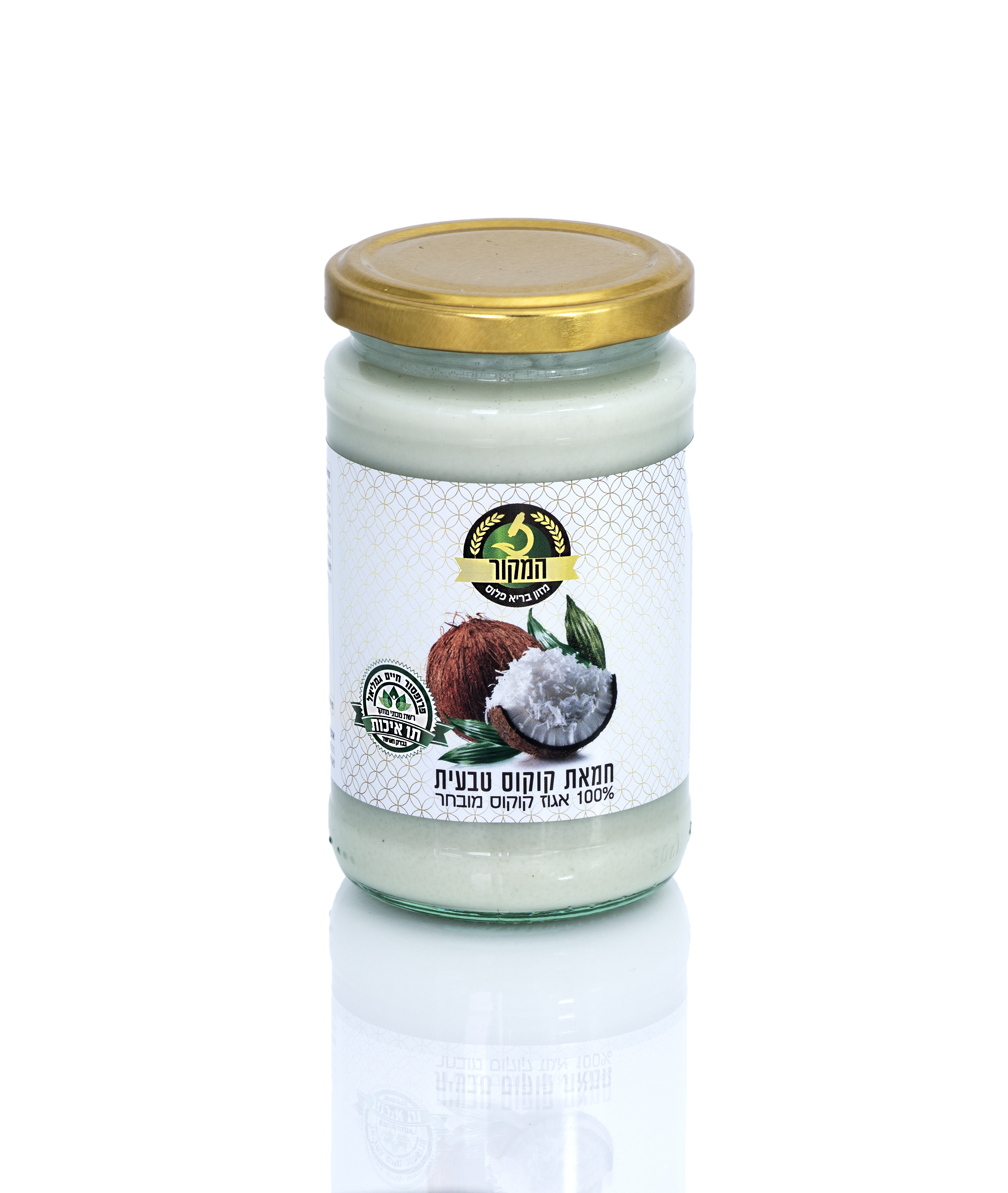 חמאת קוקוס טבעי.jpg