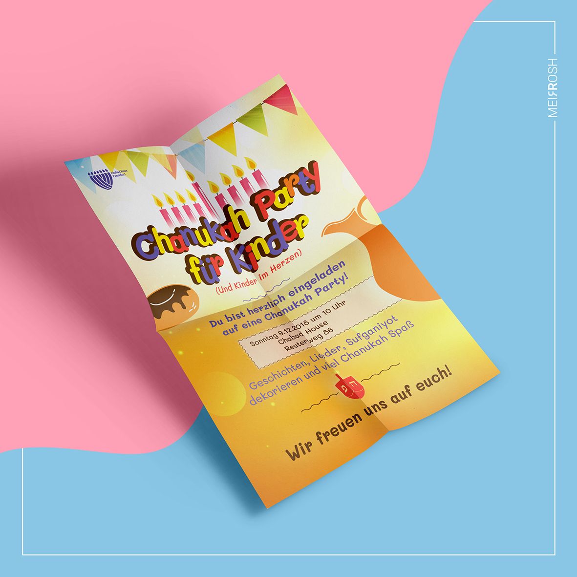 חנוכה לילדים בגרמנית MeirRoshDesign_result