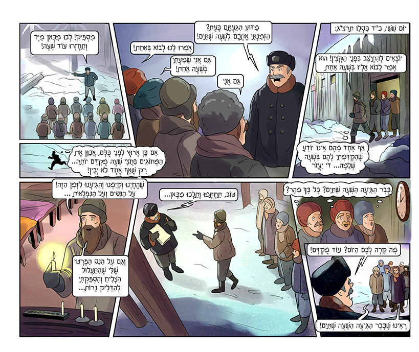 חנוכה מוקטן