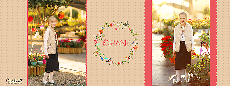 חני פרחים בז