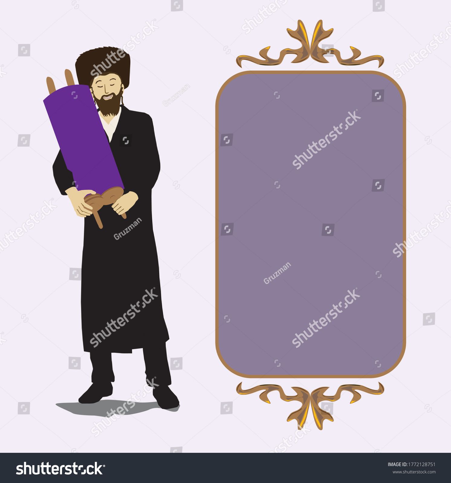 חסיד עם שטריימל מחזיק ספר תורה רוקד הזמנה להכנסת ספר תורה ולשמחת תורה והקםות שניות-1772128751.jpg