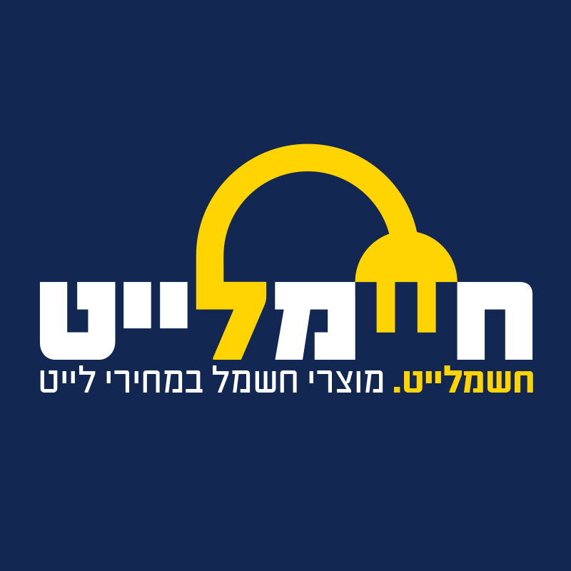 חשמלייט - עיצוב לוגו לחנות מוצרי חשמל