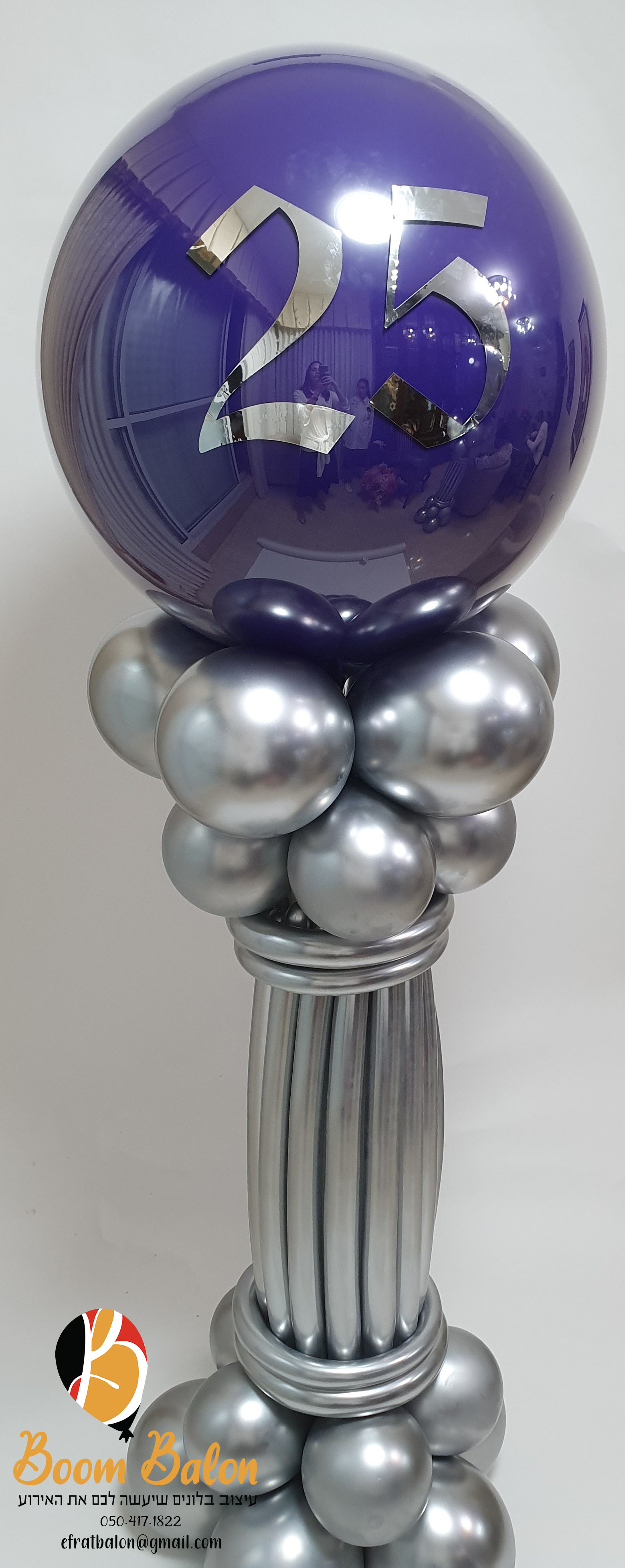 חתונת הכסף 8.jpg